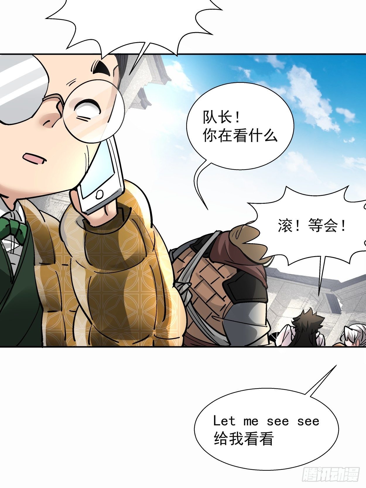 身为首富的我真不想重生啊韩漫全集-第三十三回 一级通缉犯无删减无遮挡章节图片 