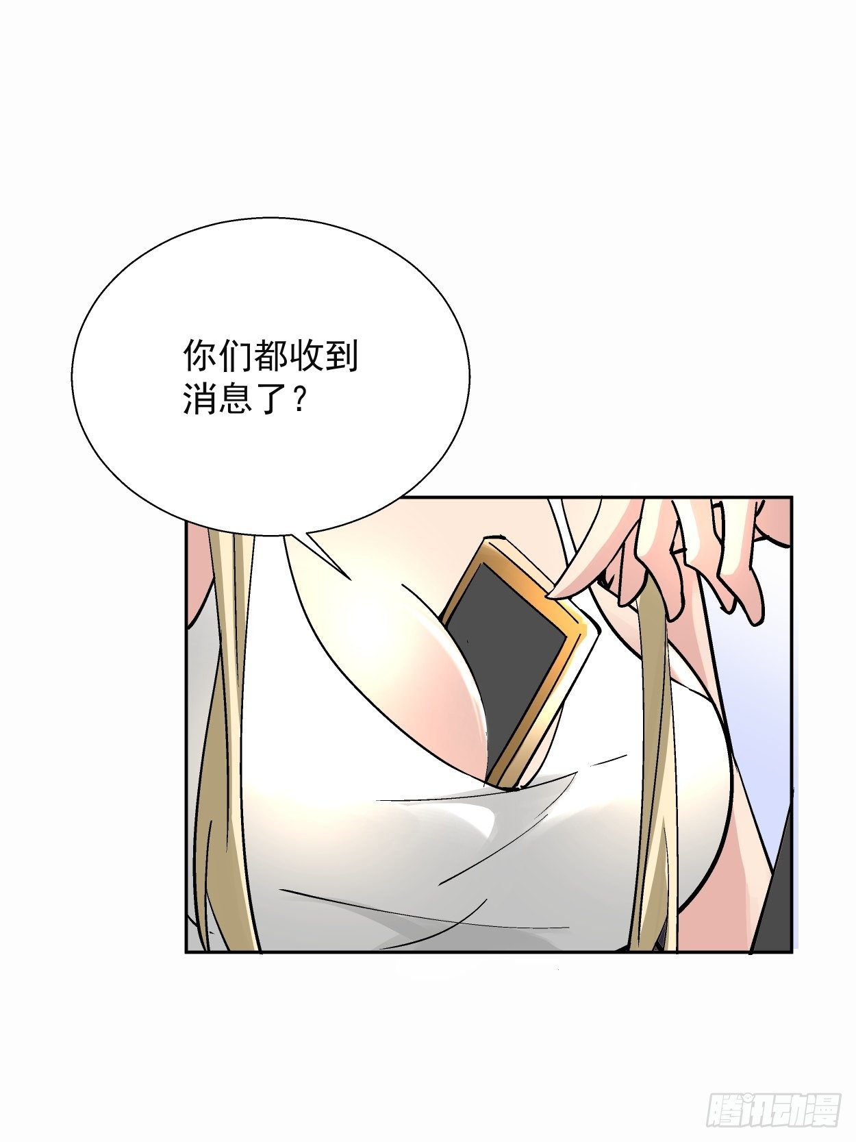 身为首富的我真不想重生啊韩漫全集-第三十三回 一级通缉犯无删减无遮挡章节图片 