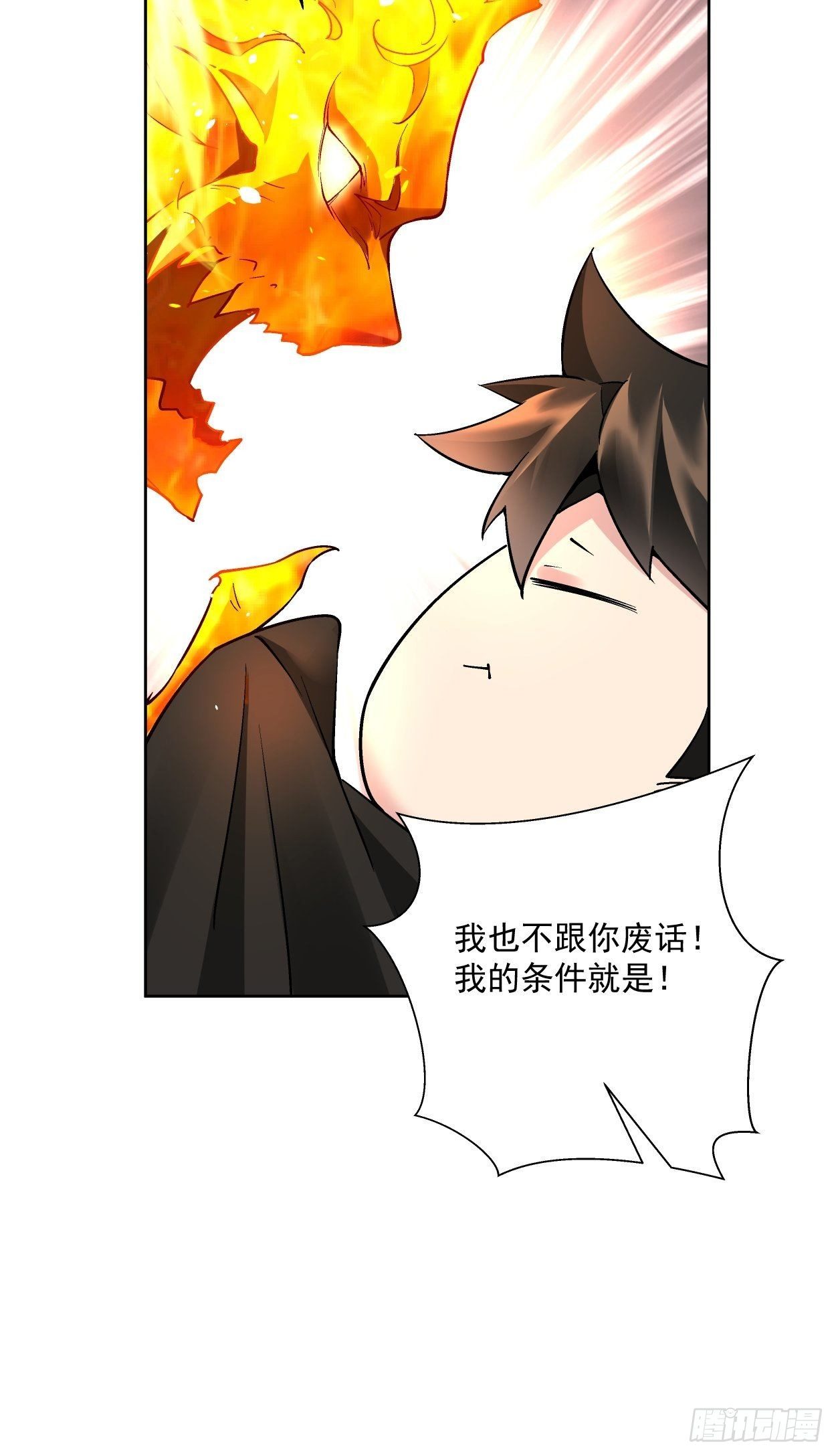 身为首富的我真不想重生啊韩漫全集-第三十三回 一级通缉犯无删减无遮挡章节图片 