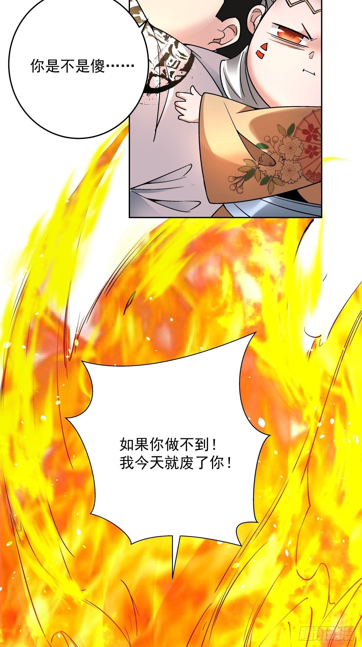 身为首富的我真不想重生啊韩漫全集-第三十三回 一级通缉犯无删减无遮挡章节图片 