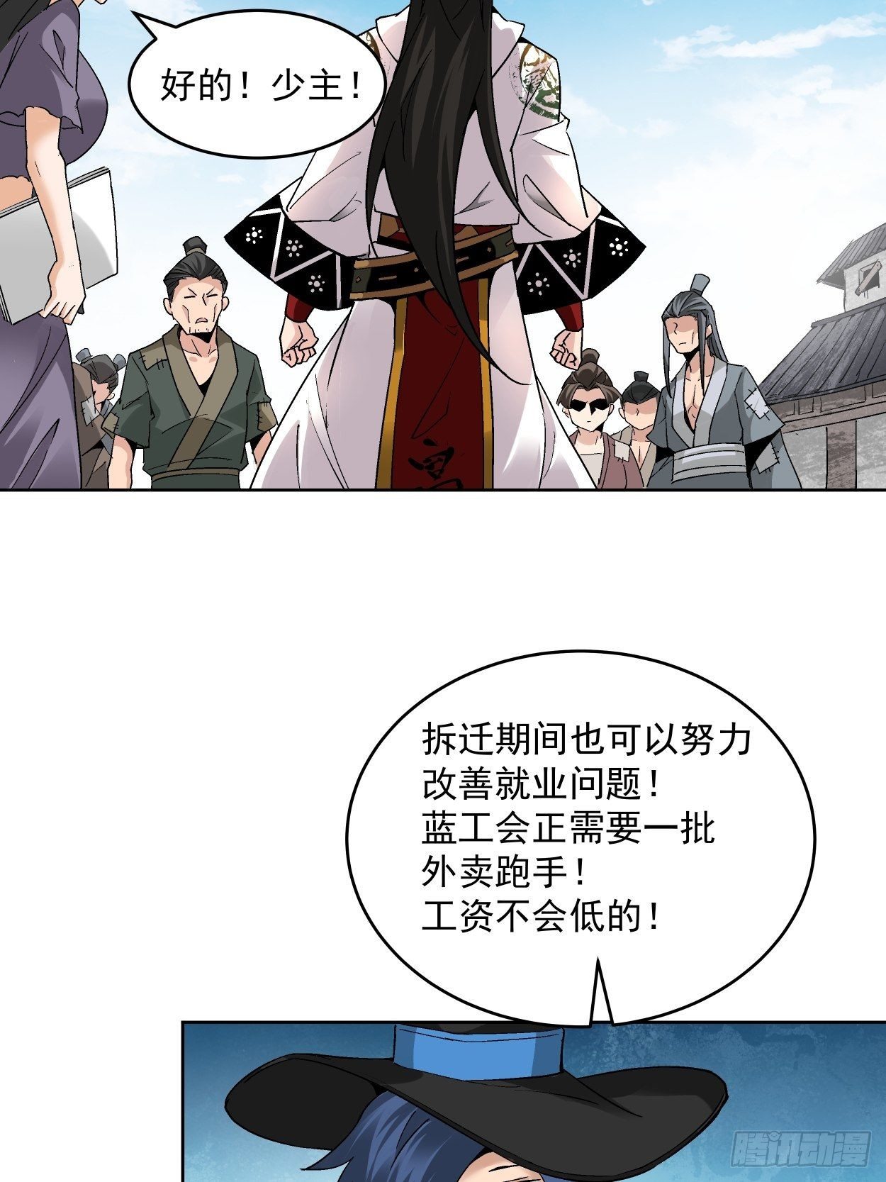身为首富的我真不想重生啊韩漫全集-第三十三回 一级通缉犯无删减无遮挡章节图片 