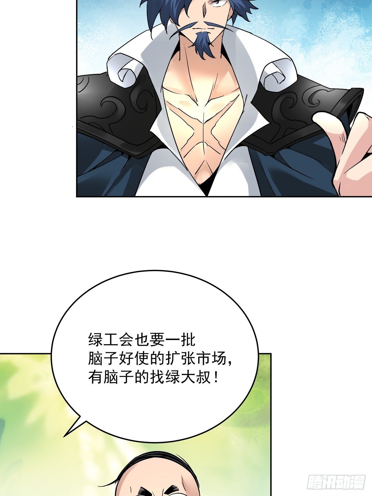 身为首富的我真不想重生啊韩漫全集-第三十三回 一级通缉犯无删减无遮挡章节图片 