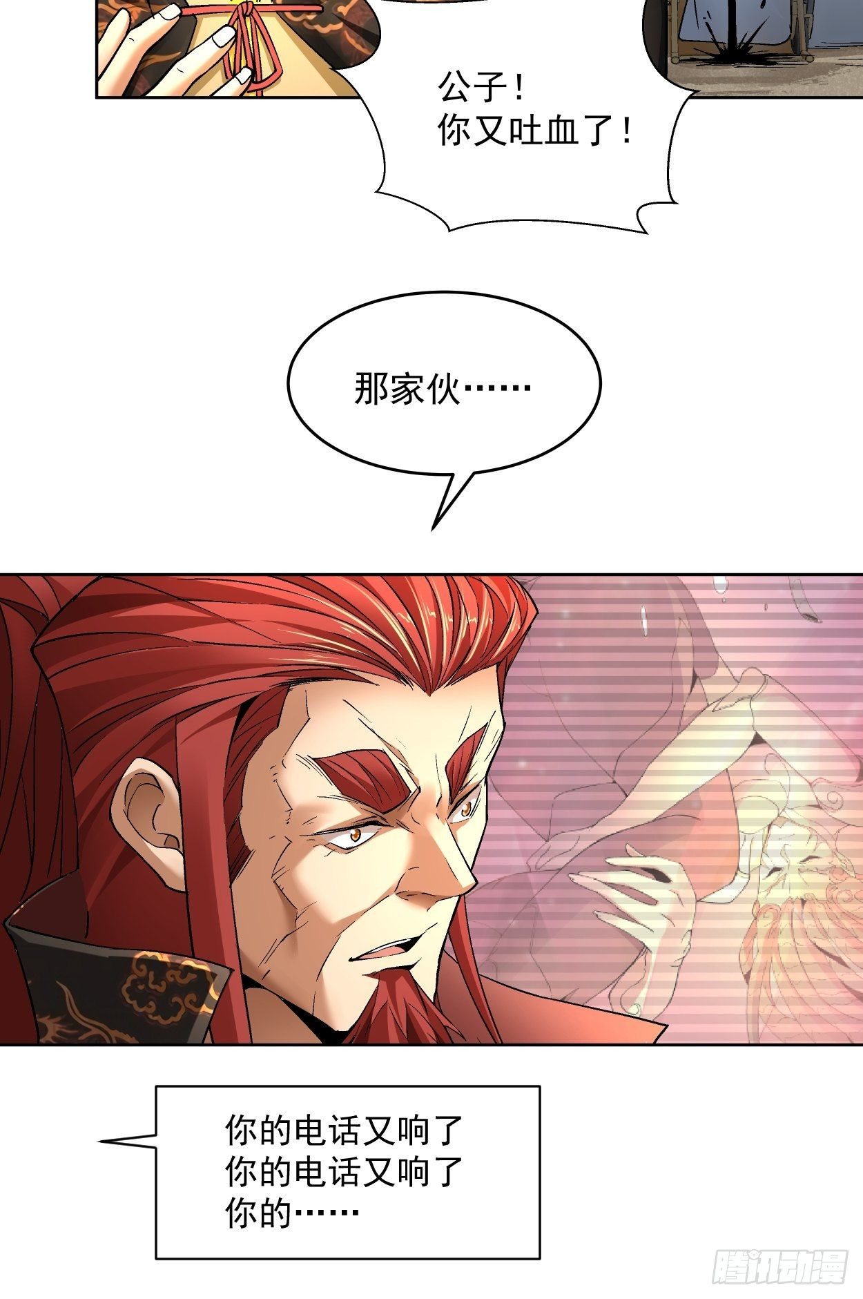 身为首富的我真不想重生啊韩漫全集-第三十三回 一级通缉犯无删减无遮挡章节图片 