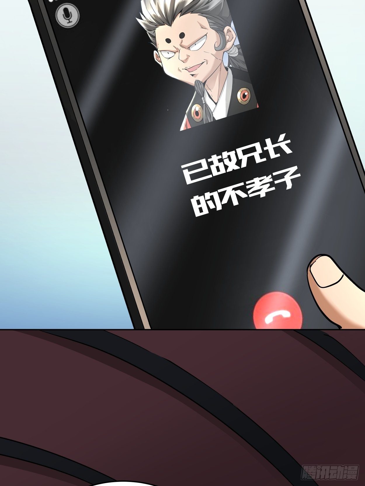 身为首富的我真不想重生啊韩漫全集-第三十三回 一级通缉犯无删减无遮挡章节图片 