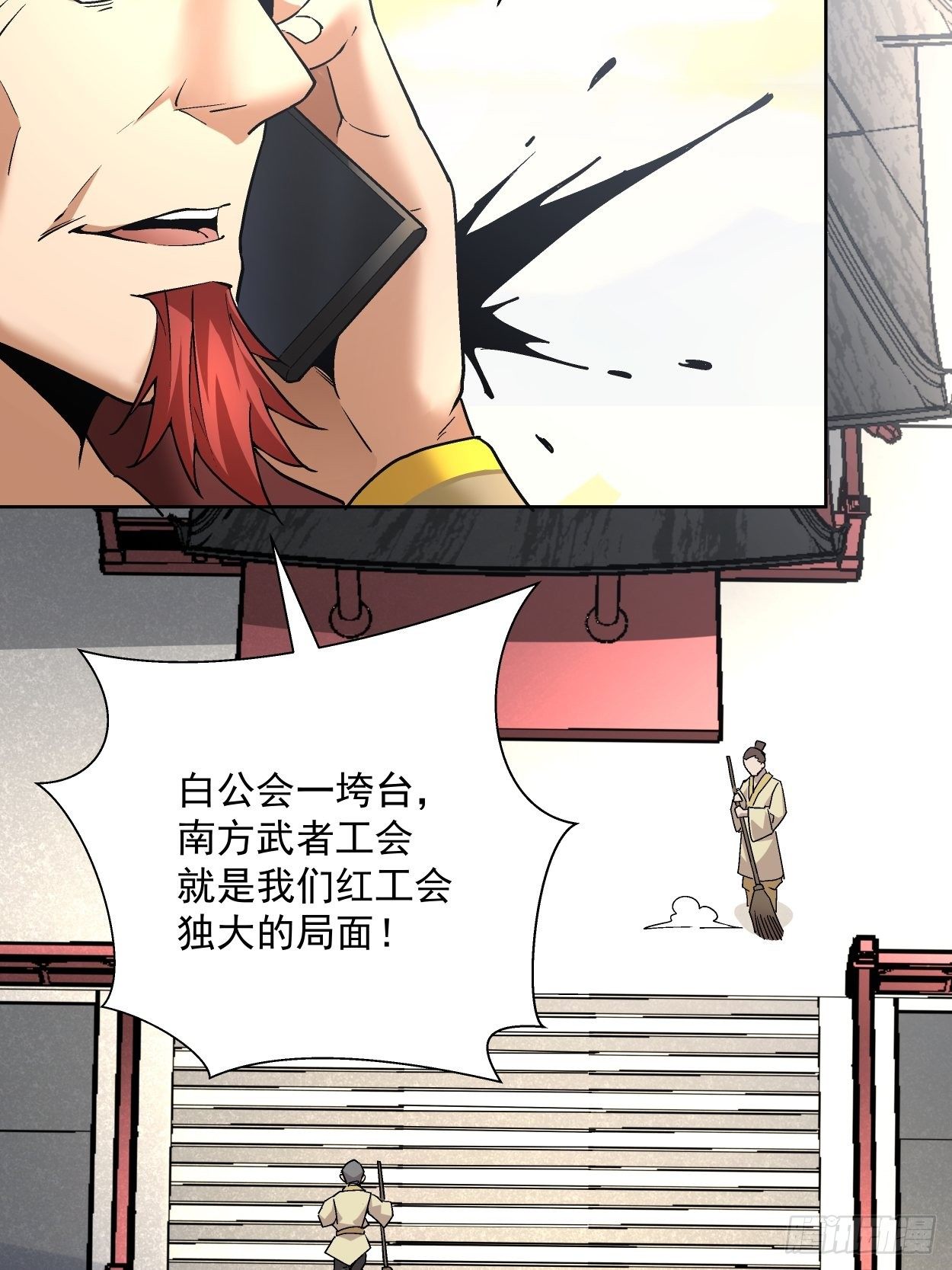 身为首富的我真不想重生啊韩漫全集-第三十三回 一级通缉犯无删减无遮挡章节图片 