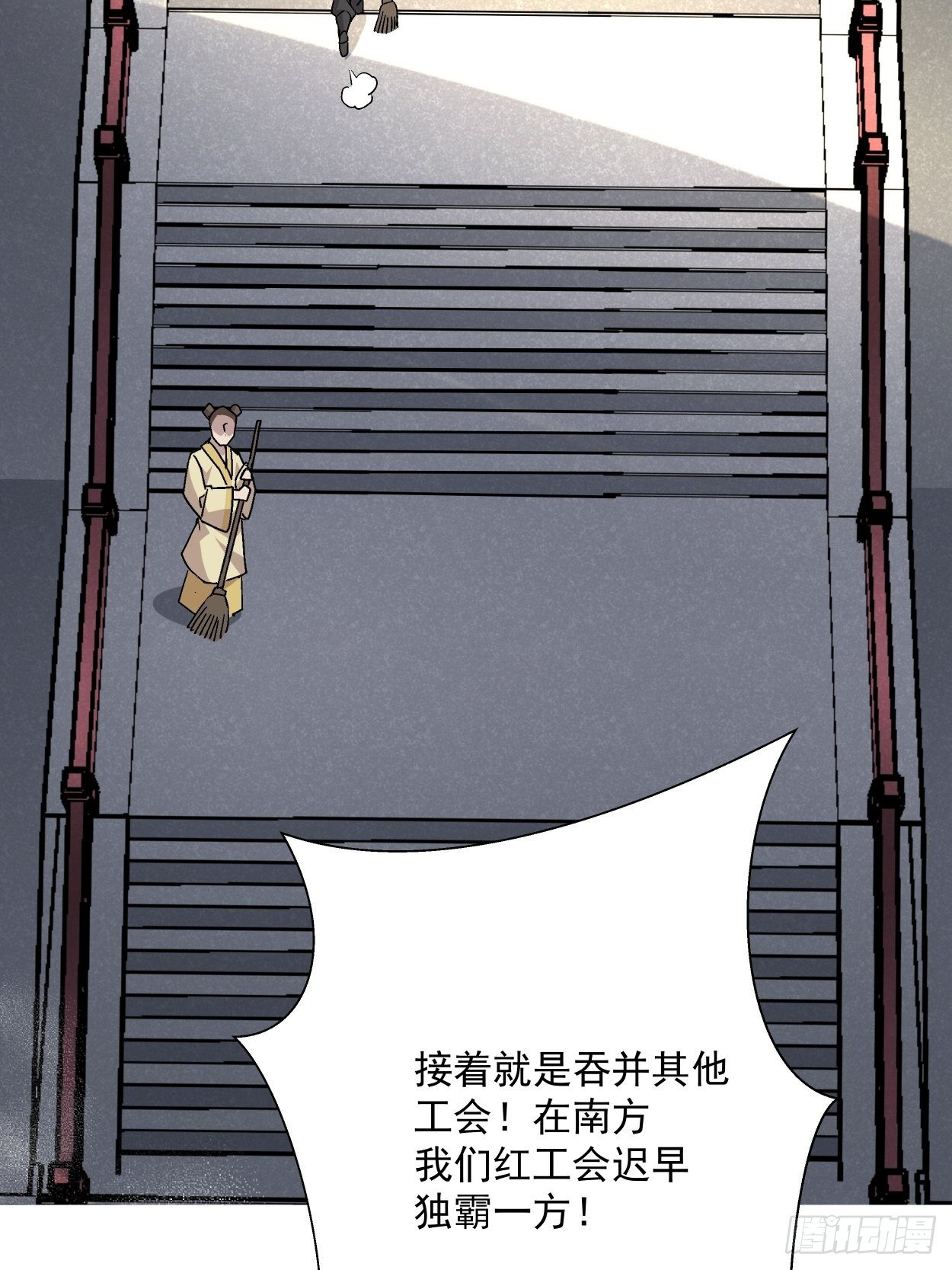 身为首富的我真不想重生啊韩漫全集-第三十三回 一级通缉犯无删减无遮挡章节图片 