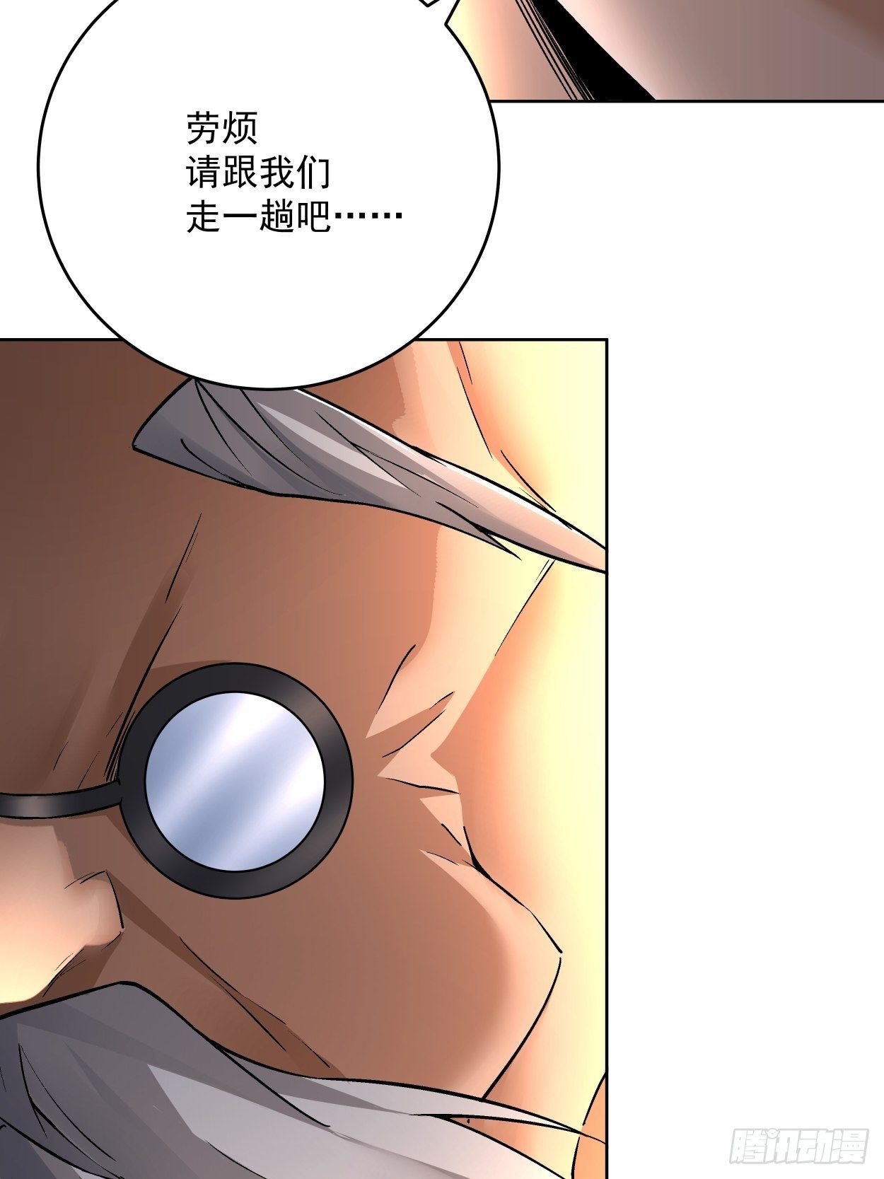 身为首富的我真不想重生啊韩漫全集-第三十三回 一级通缉犯无删减无遮挡章节图片 