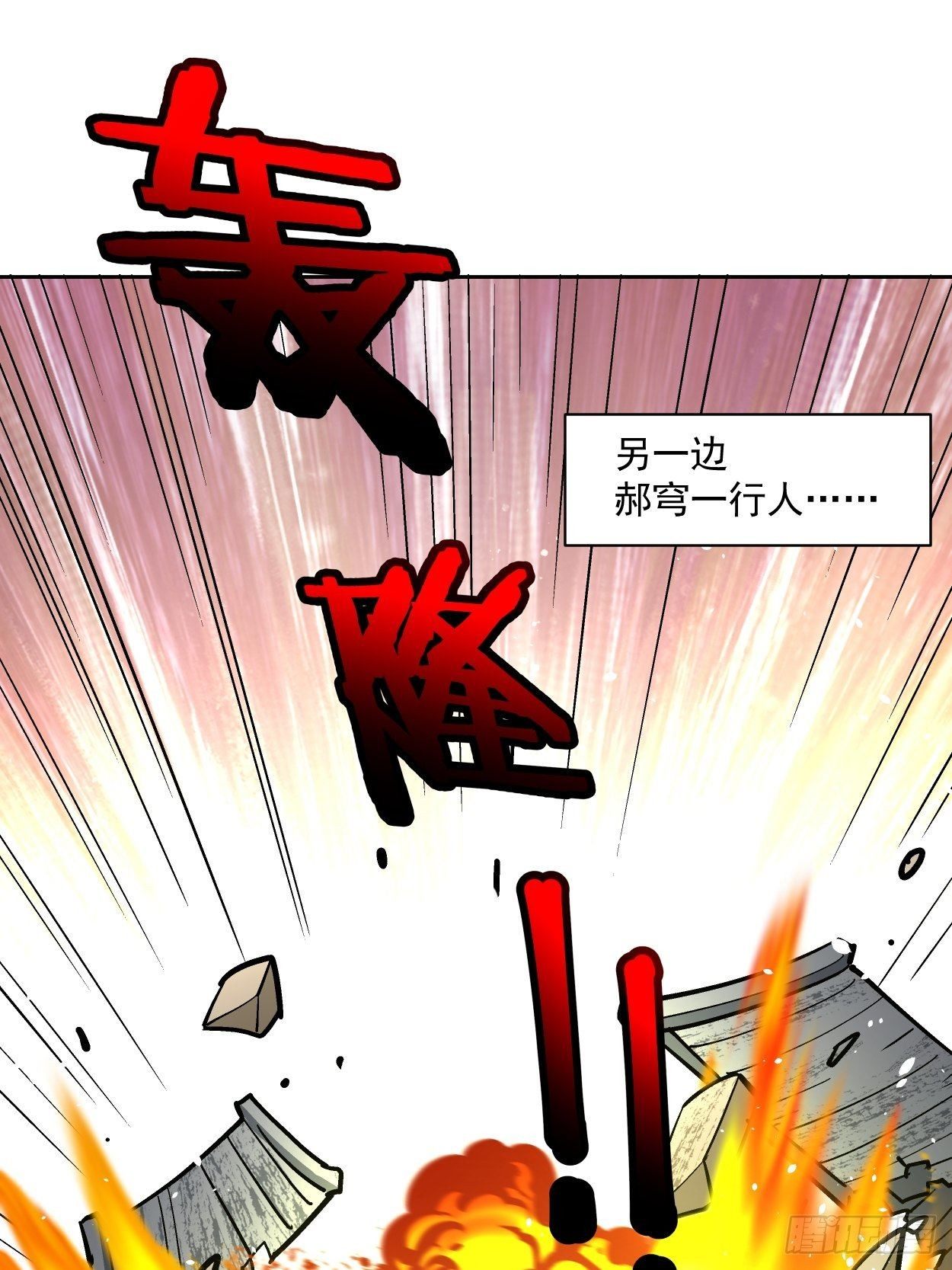 身为首富的我真不想重生啊韩漫全集-第三十三回 一级通缉犯无删减无遮挡章节图片 