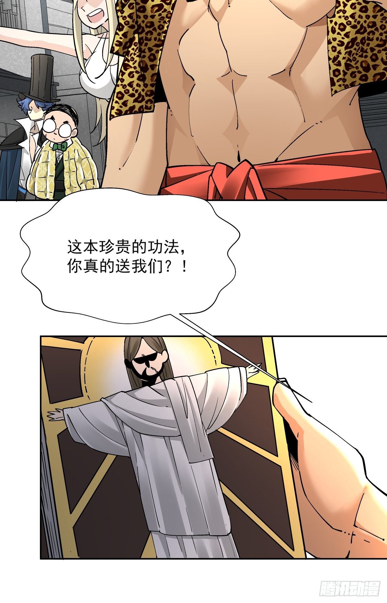 身为首富的我真不想重生啊韩漫全集-第三十三回 一级通缉犯无删减无遮挡章节图片 