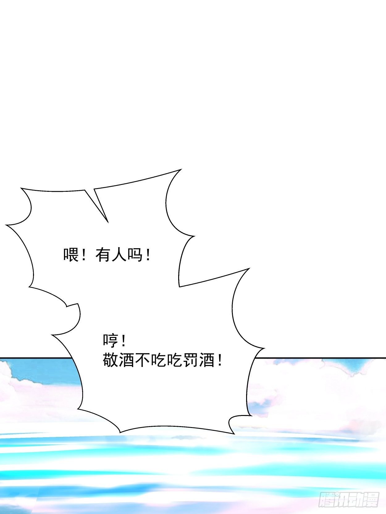 身为首富的我真不想重生啊韩漫全集-第三十四回 行刑无删减无遮挡章节图片 