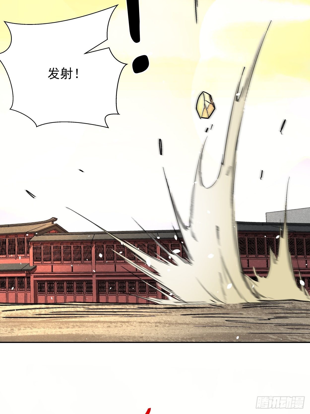 身为首富的我真不想重生啊韩漫全集-第三十四回 行刑无删减无遮挡章节图片 