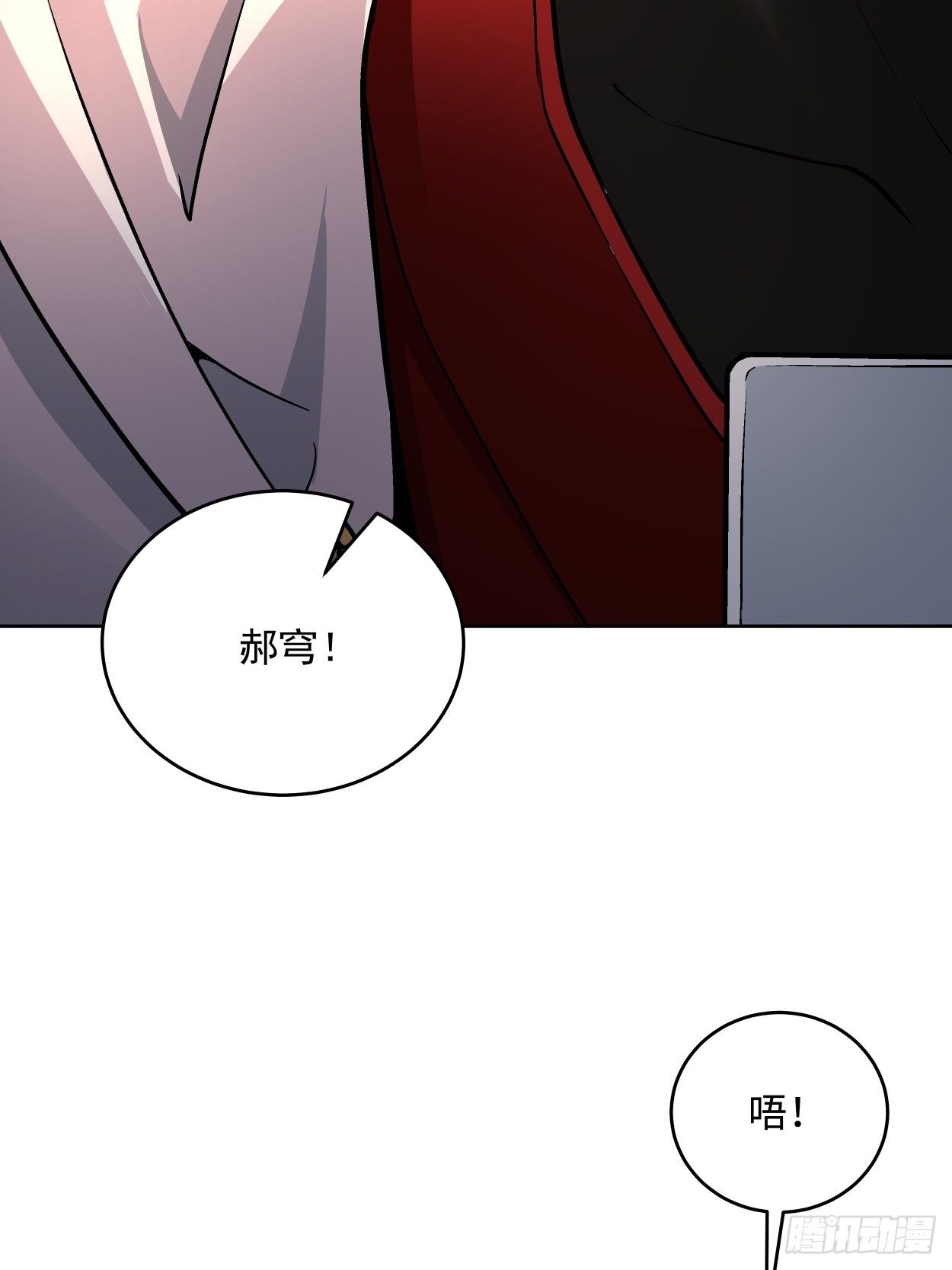 身为首富的我真不想重生啊韩漫全集-第三十四回 行刑无删减无遮挡章节图片 