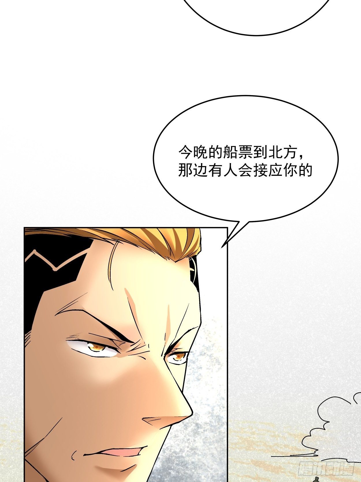 身为首富的我真不想重生啊韩漫全集-第三十四回 行刑无删减无遮挡章节图片 
