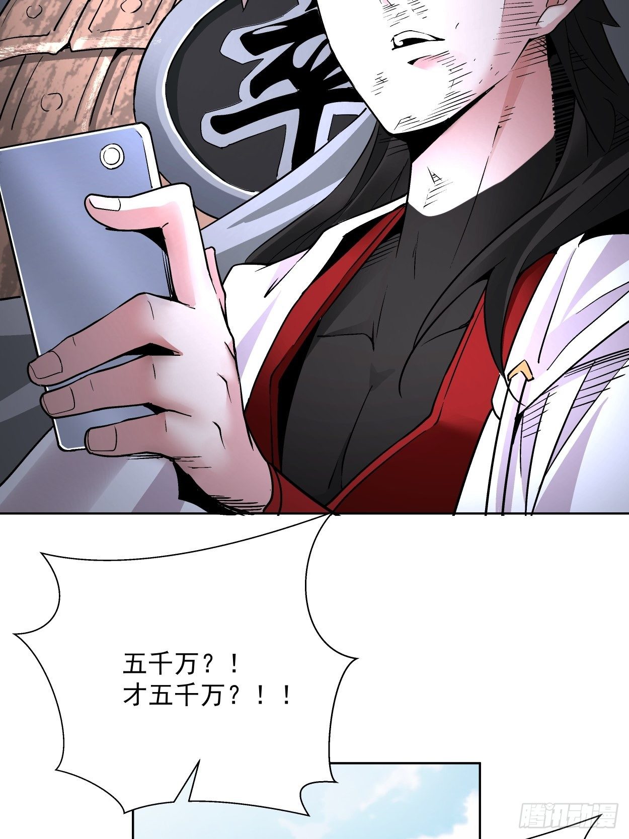 身为首富的我真不想重生啊韩漫全集-第三十四回 行刑无删减无遮挡章节图片 