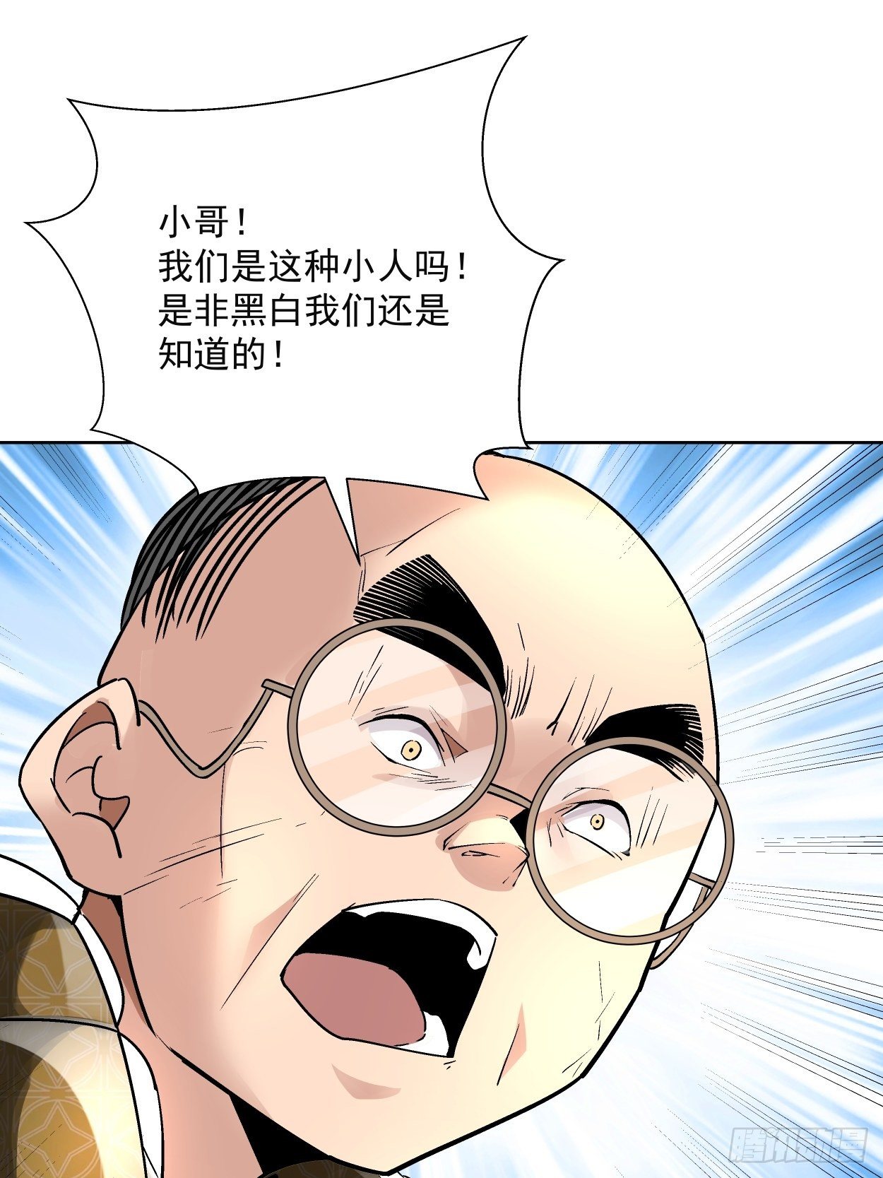身为首富的我真不想重生啊韩漫全集-第三十四回 行刑无删减无遮挡章节图片 