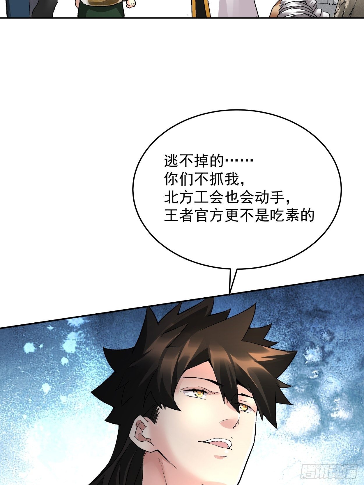 身为首富的我真不想重生啊韩漫全集-第三十四回 行刑无删减无遮挡章节图片 