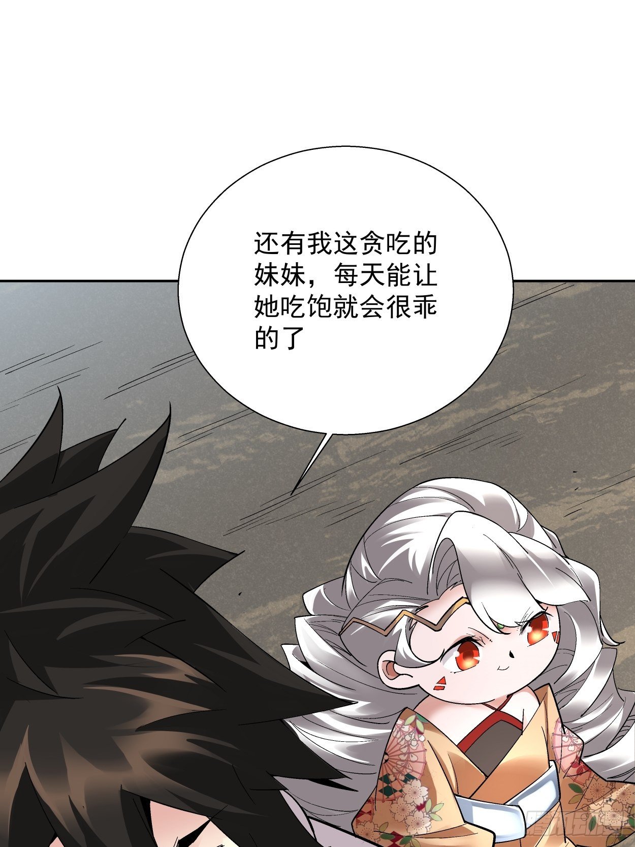 身为首富的我真不想重生啊韩漫全集-第三十四回 行刑无删减无遮挡章节图片 