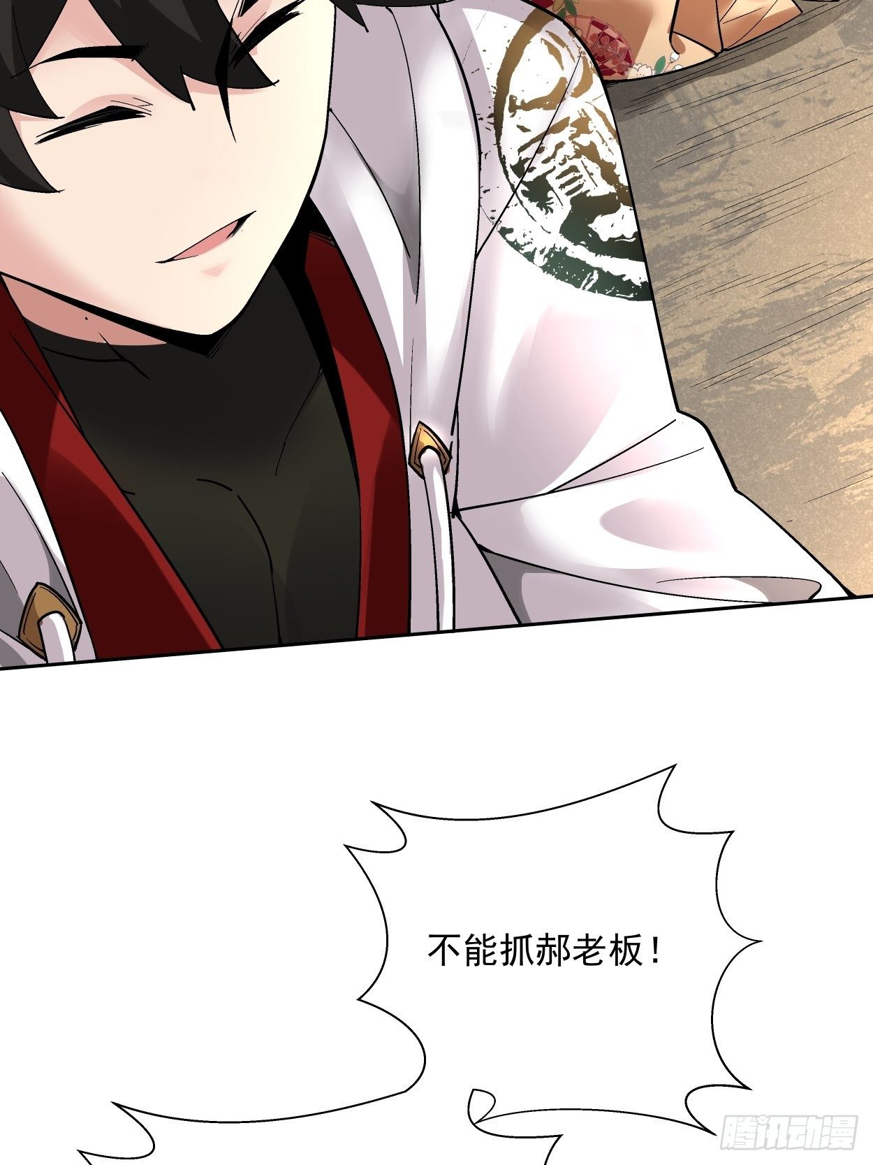 身为首富的我真不想重生啊韩漫全集-第三十四回 行刑无删减无遮挡章节图片 