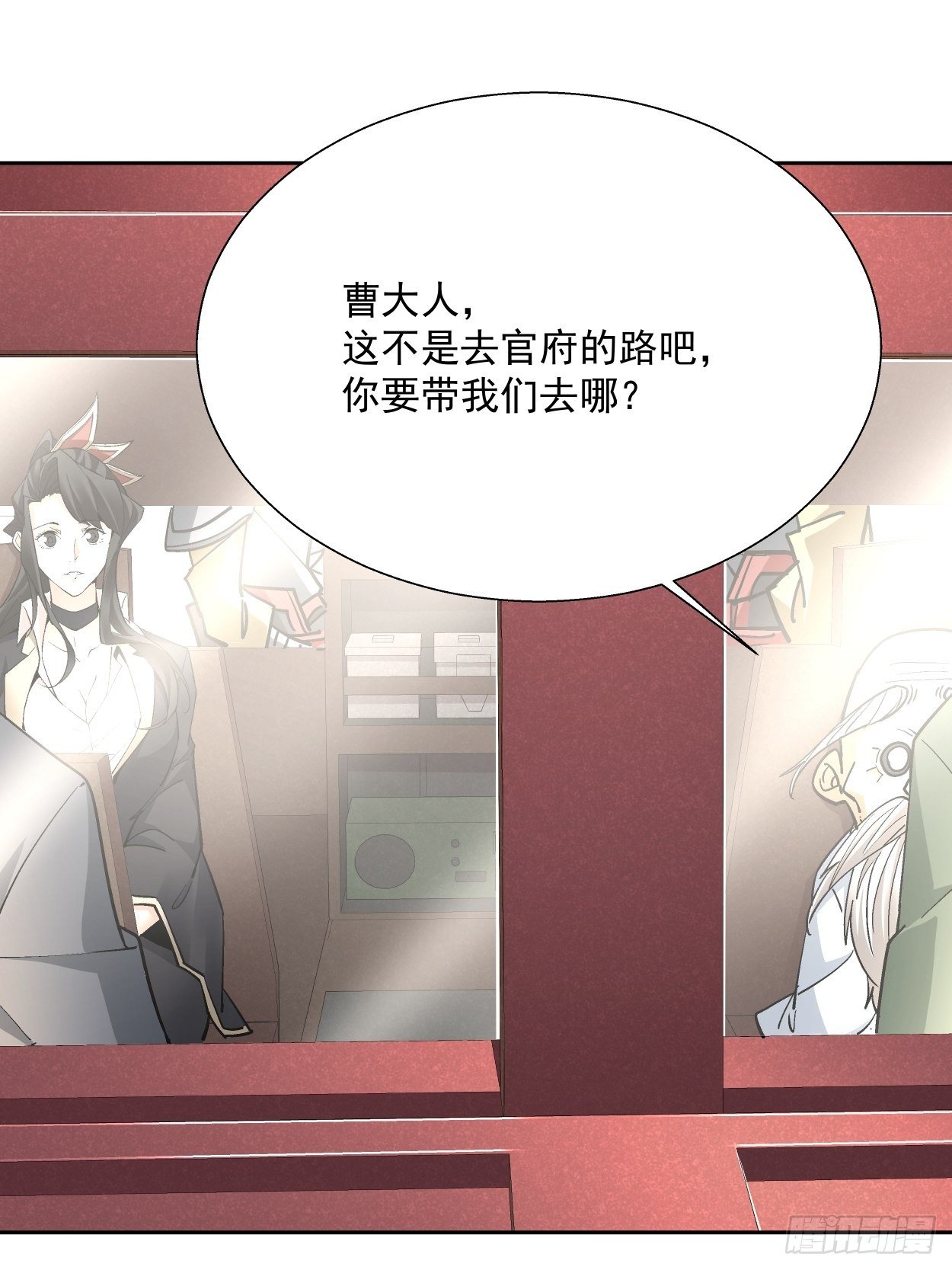 身为首富的我真不想重生啊韩漫全集-第三十四回 行刑无删减无遮挡章节图片 