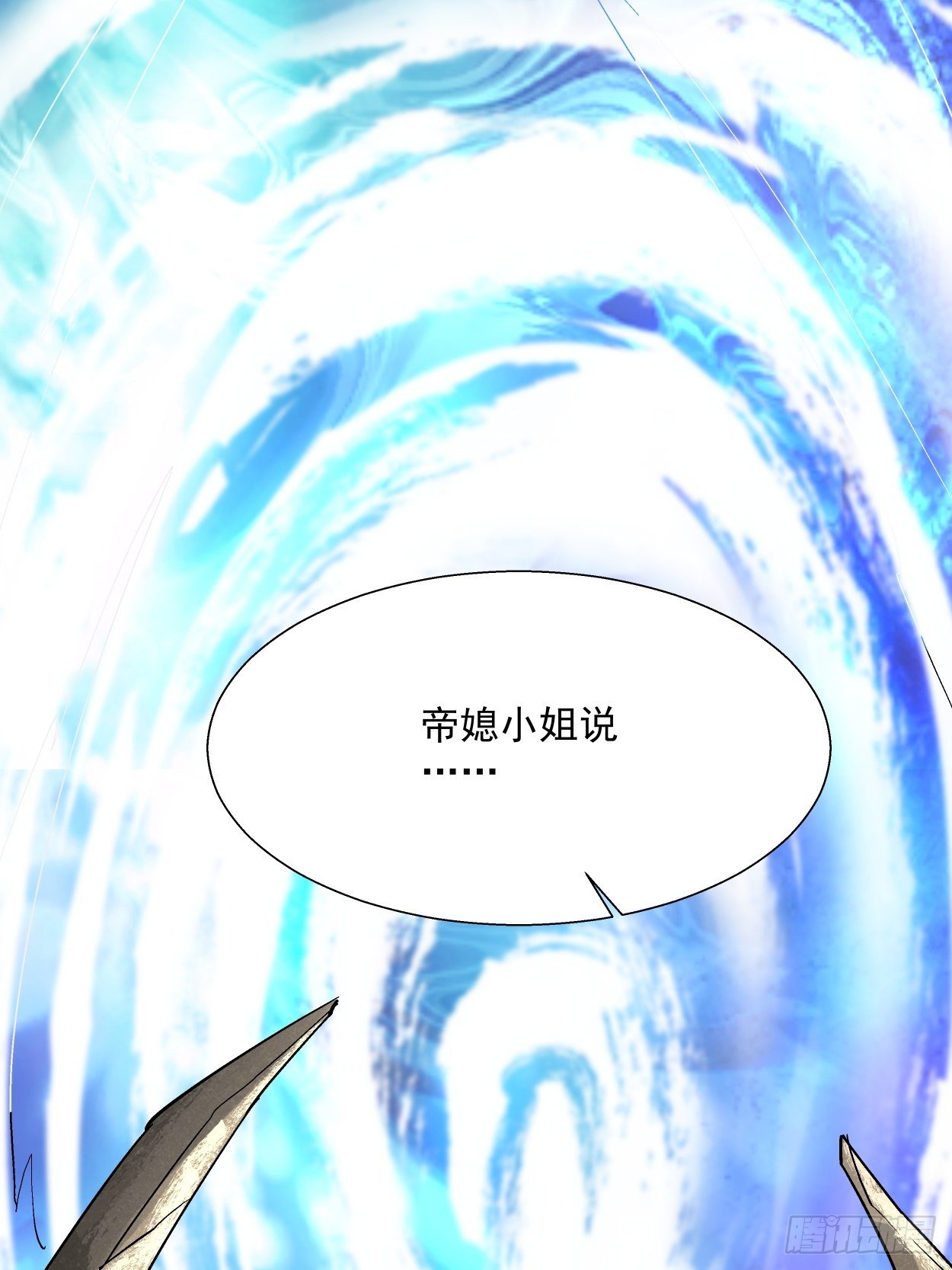 身为首富的我真不想重生啊韩漫全集-第三十四回 行刑无删减无遮挡章节图片 