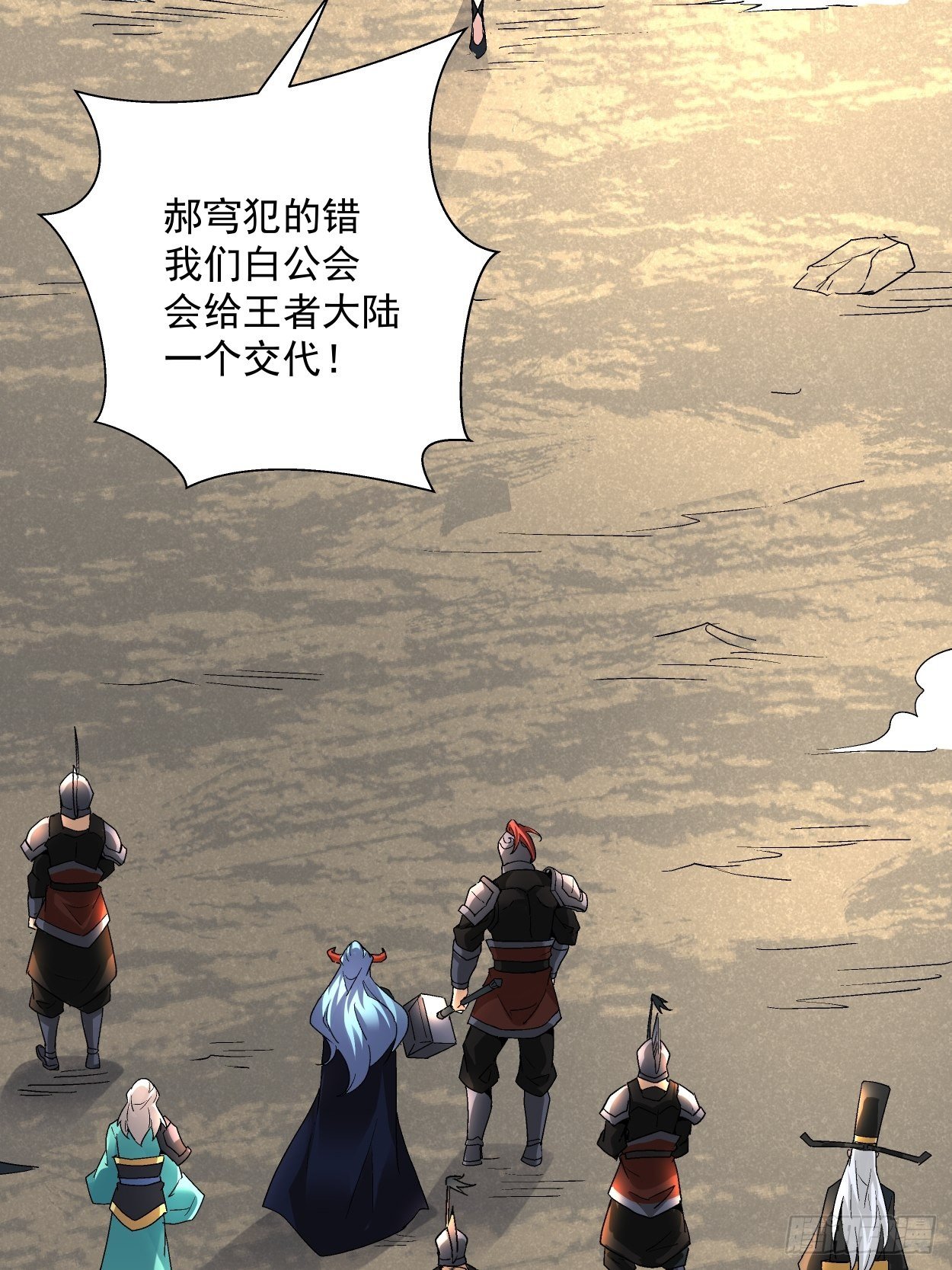 身为首富的我真不想重生啊韩漫全集-第三十五回 不堪一击无删减无遮挡章节图片 