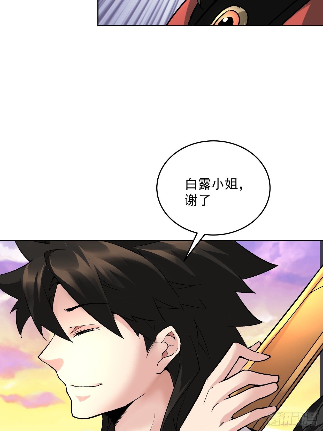 身为首富的我真不想重生啊韩漫全集-第三十五回 不堪一击无删减无遮挡章节图片 