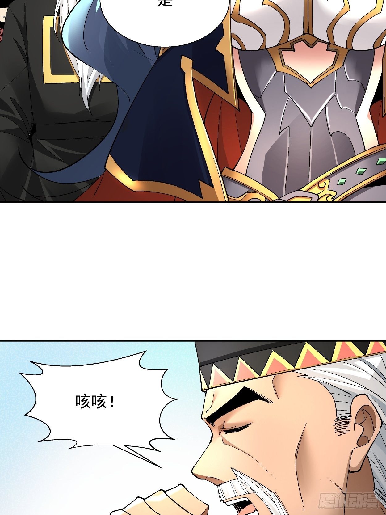 身为首富的我真不想重生啊韩漫全集-第三十五回 不堪一击无删减无遮挡章节图片 