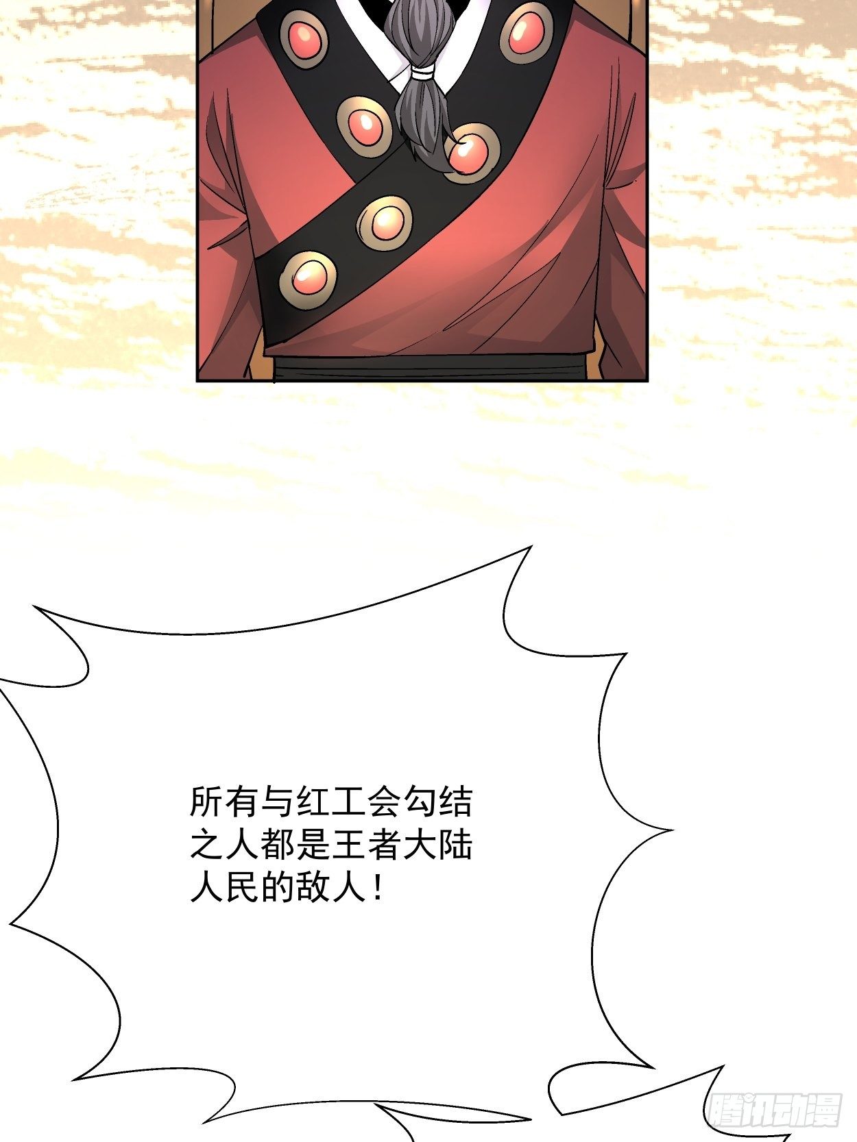 身为首富的我真不想重生啊韩漫全集-第三十五回 不堪一击无删减无遮挡章节图片 