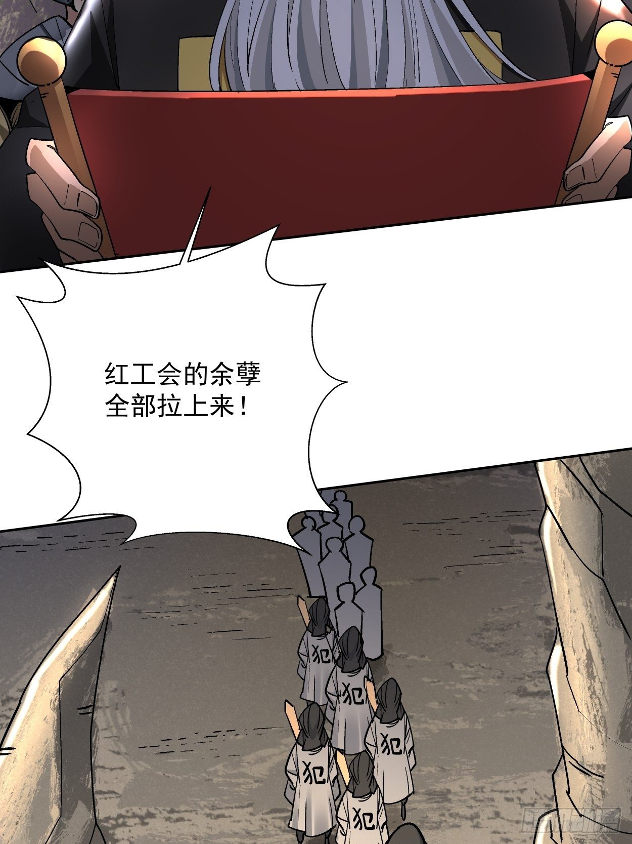 身为首富的我真不想重生啊韩漫全集-第三十五回 不堪一击无删减无遮挡章节图片 