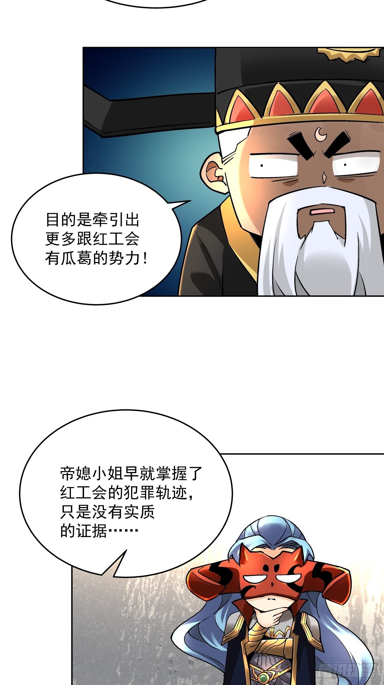 身为首富的我真不想重生啊韩漫全集-第三十五回 不堪一击无删减无遮挡章节图片 