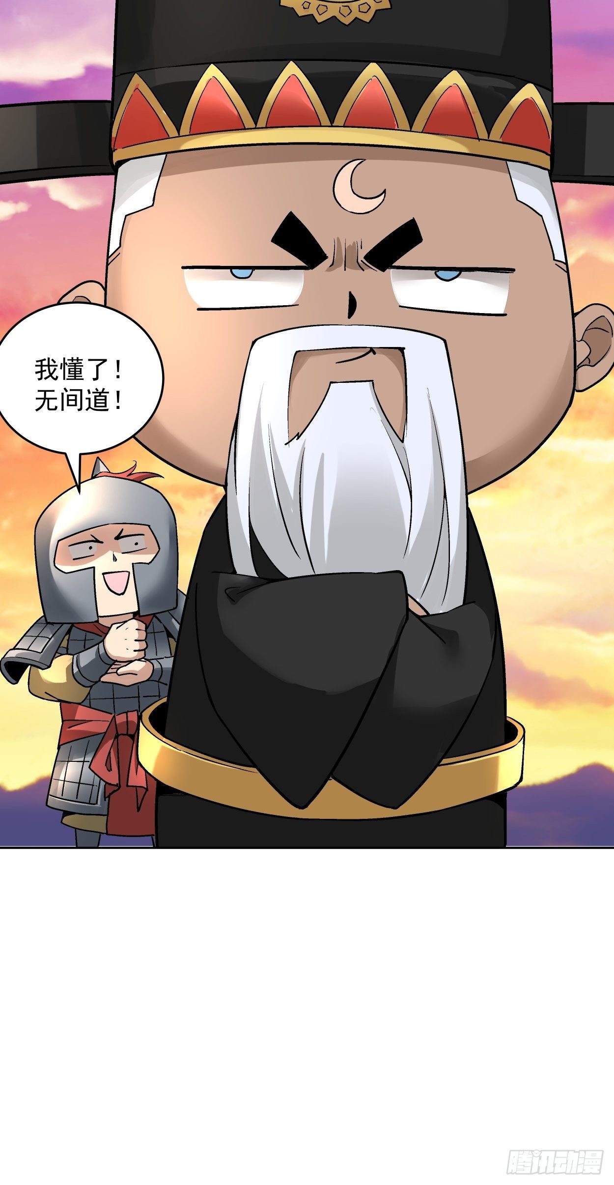 身为首富的我真不想重生啊韩漫全集-第三十五回 不堪一击无删减无遮挡章节图片 