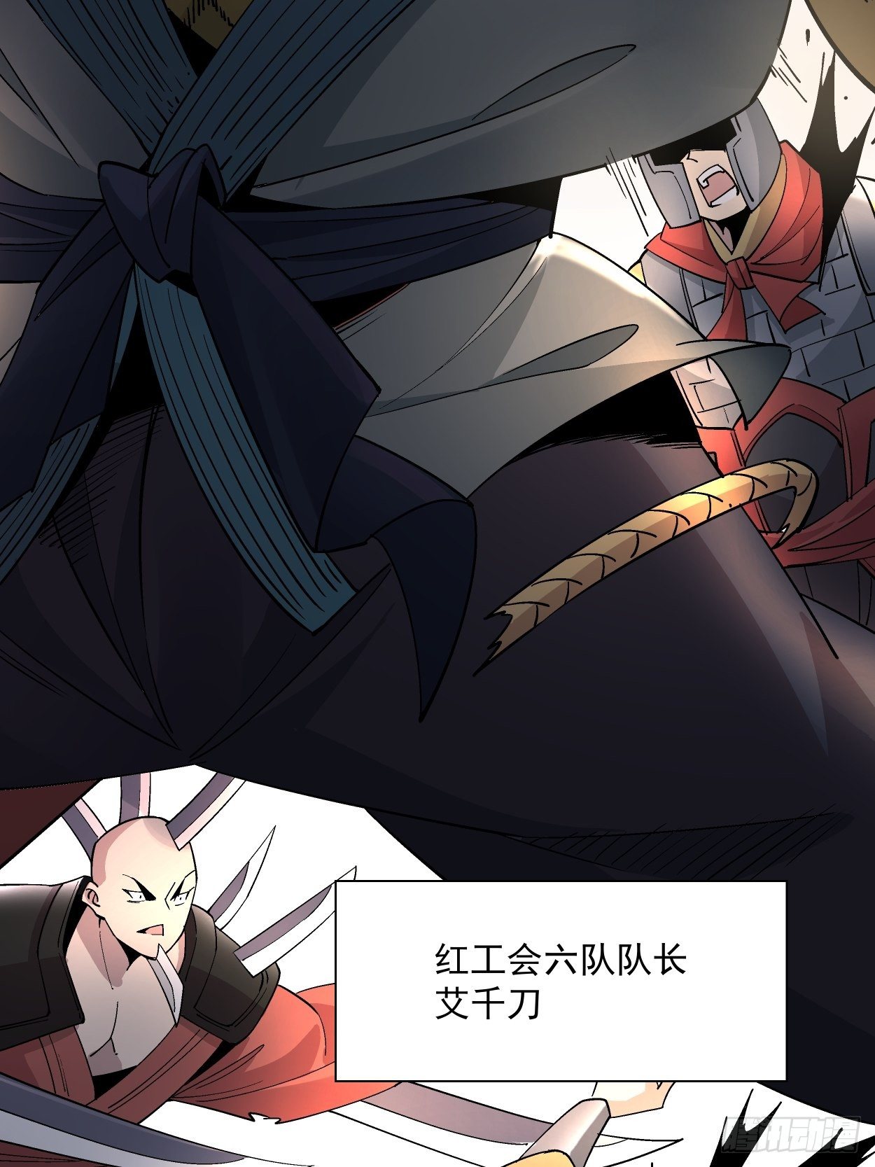 身为首富的我真不想重生啊韩漫全集-第三十五回 不堪一击无删减无遮挡章节图片 