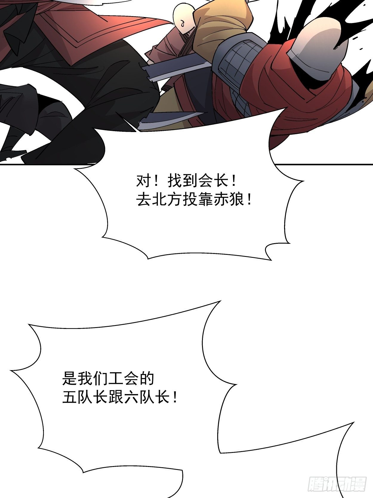 身为首富的我真不想重生啊韩漫全集-第三十五回 不堪一击无删减无遮挡章节图片 