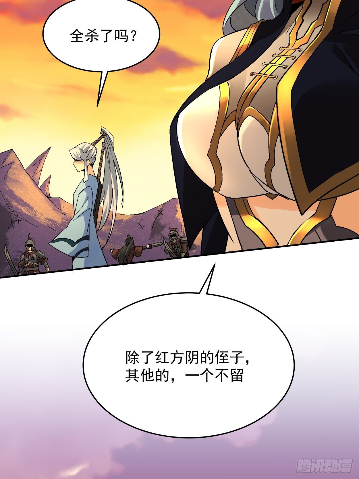 身为首富的我真不想重生啊韩漫全集-第三十五回 不堪一击无删减无遮挡章节图片 