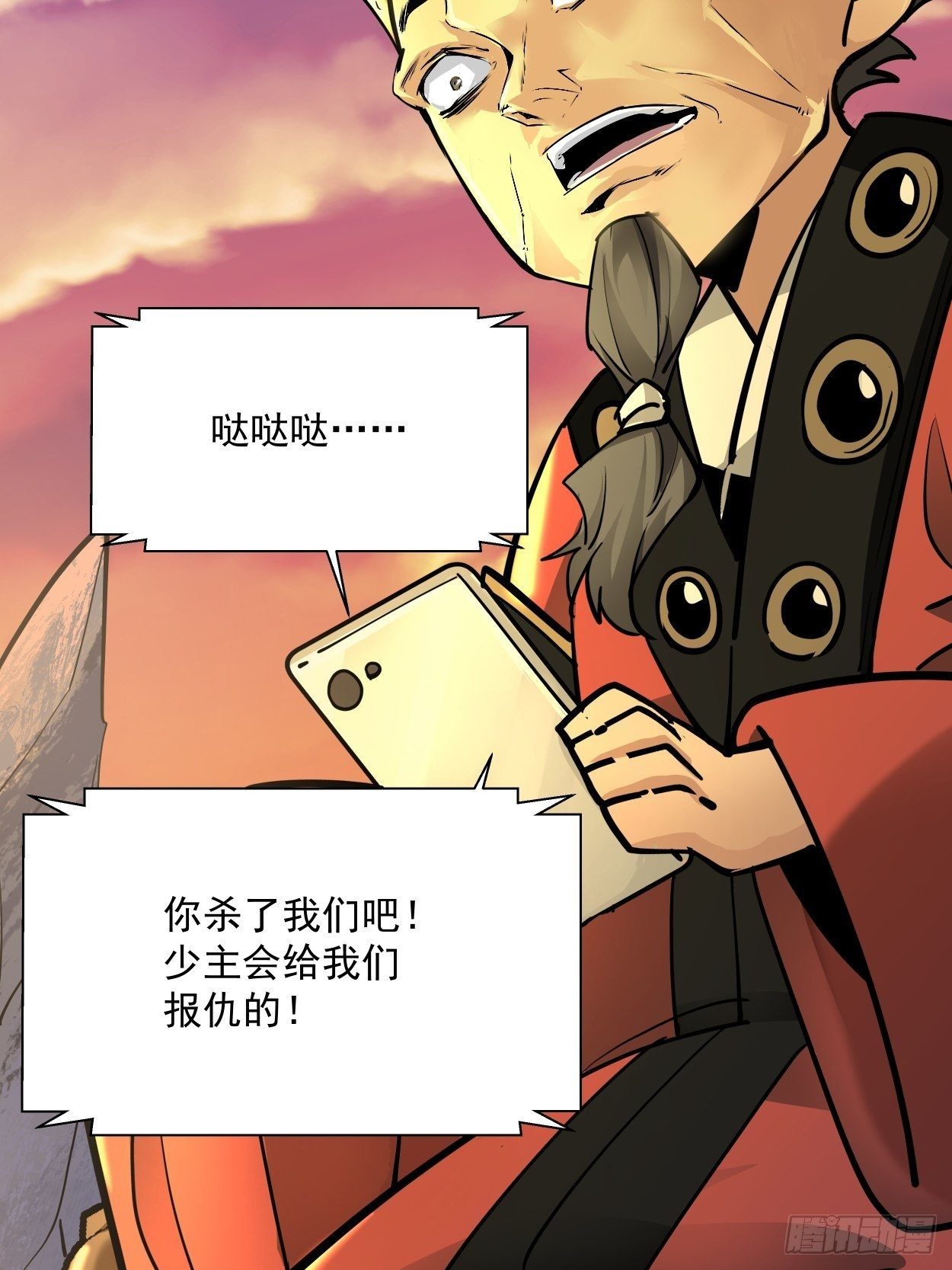 身为首富的我真不想重生啊韩漫全集-第三十五回 不堪一击无删减无遮挡章节图片 