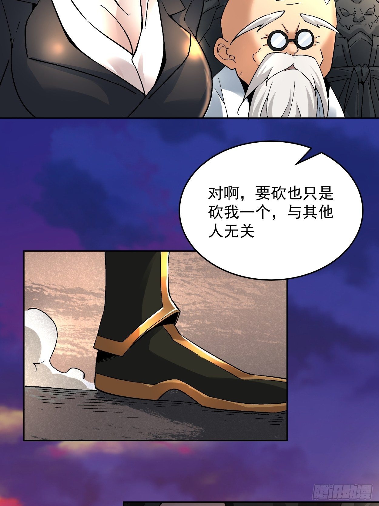 身为首富的我真不想重生啊韩漫全集-第三十五回 不堪一击无删减无遮挡章节图片 