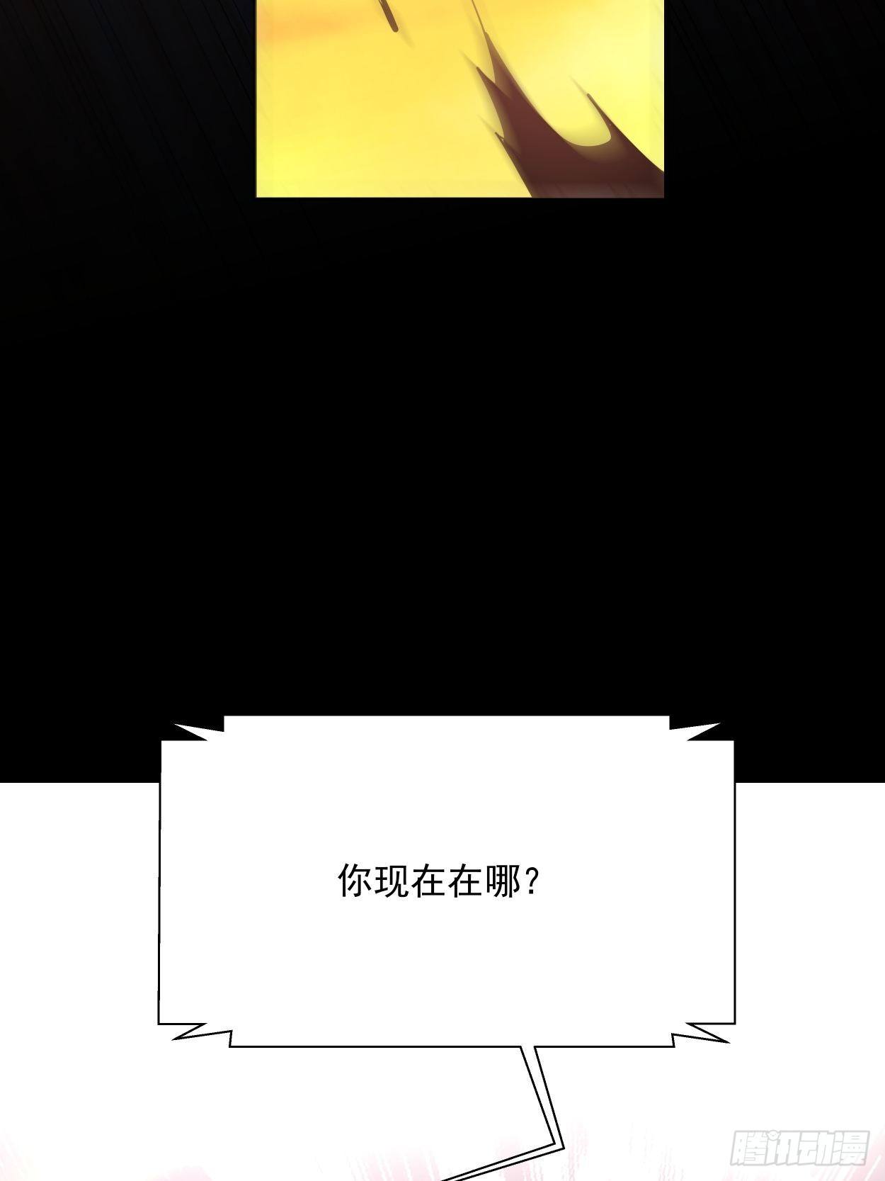 身为首富的我真不想重生啊韩漫全集-第三十五回 不堪一击无删减无遮挡章节图片 