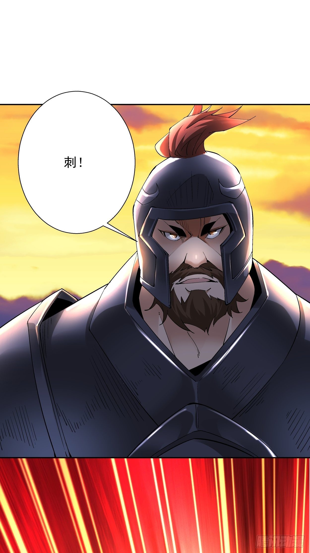 身为首富的我真不想重生啊韩漫全集-第三十七回 白皇！无删减无遮挡章节图片 