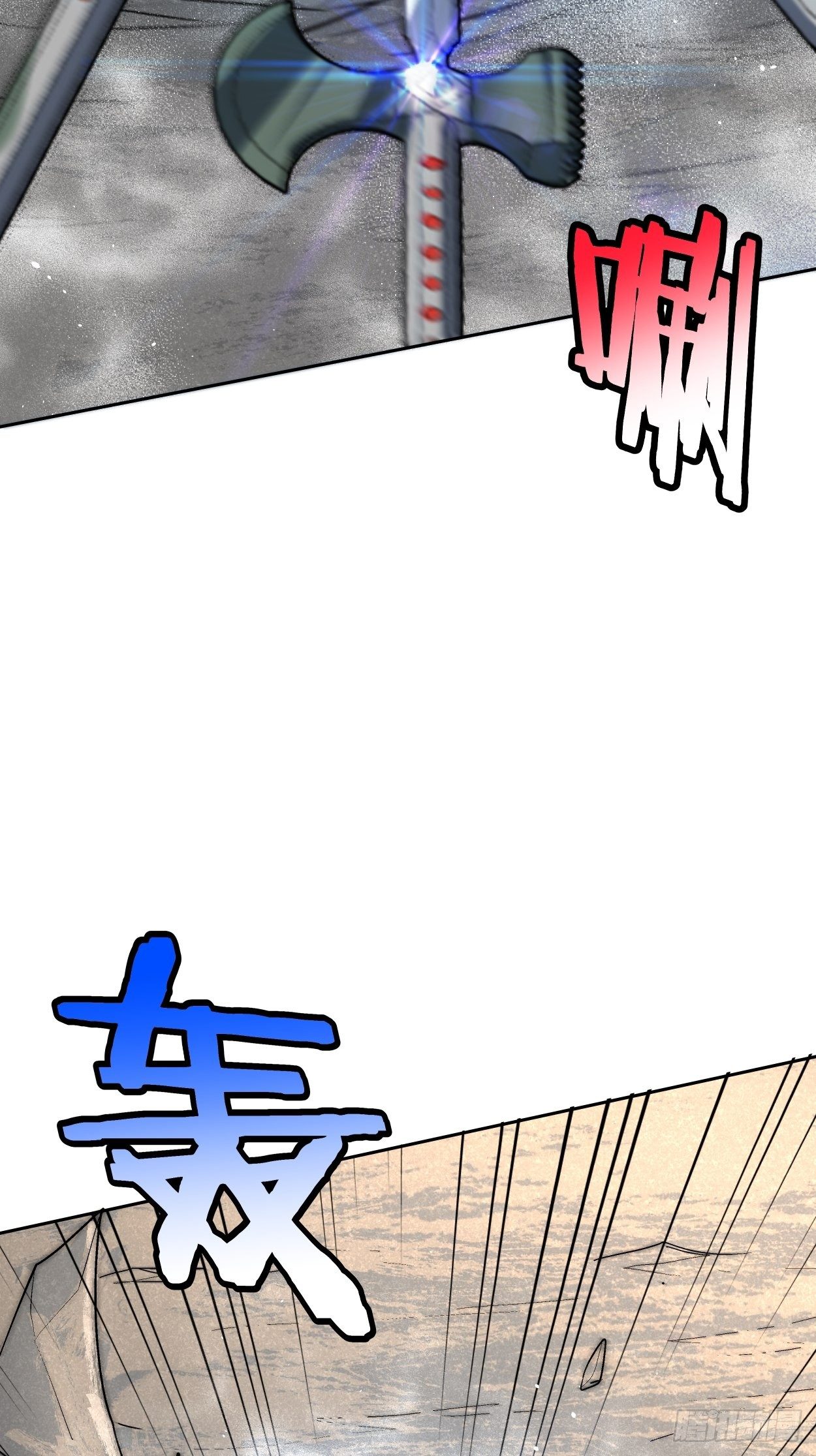 身为首富的我真不想重生啊韩漫全集-第三十七回 白皇！无删减无遮挡章节图片 