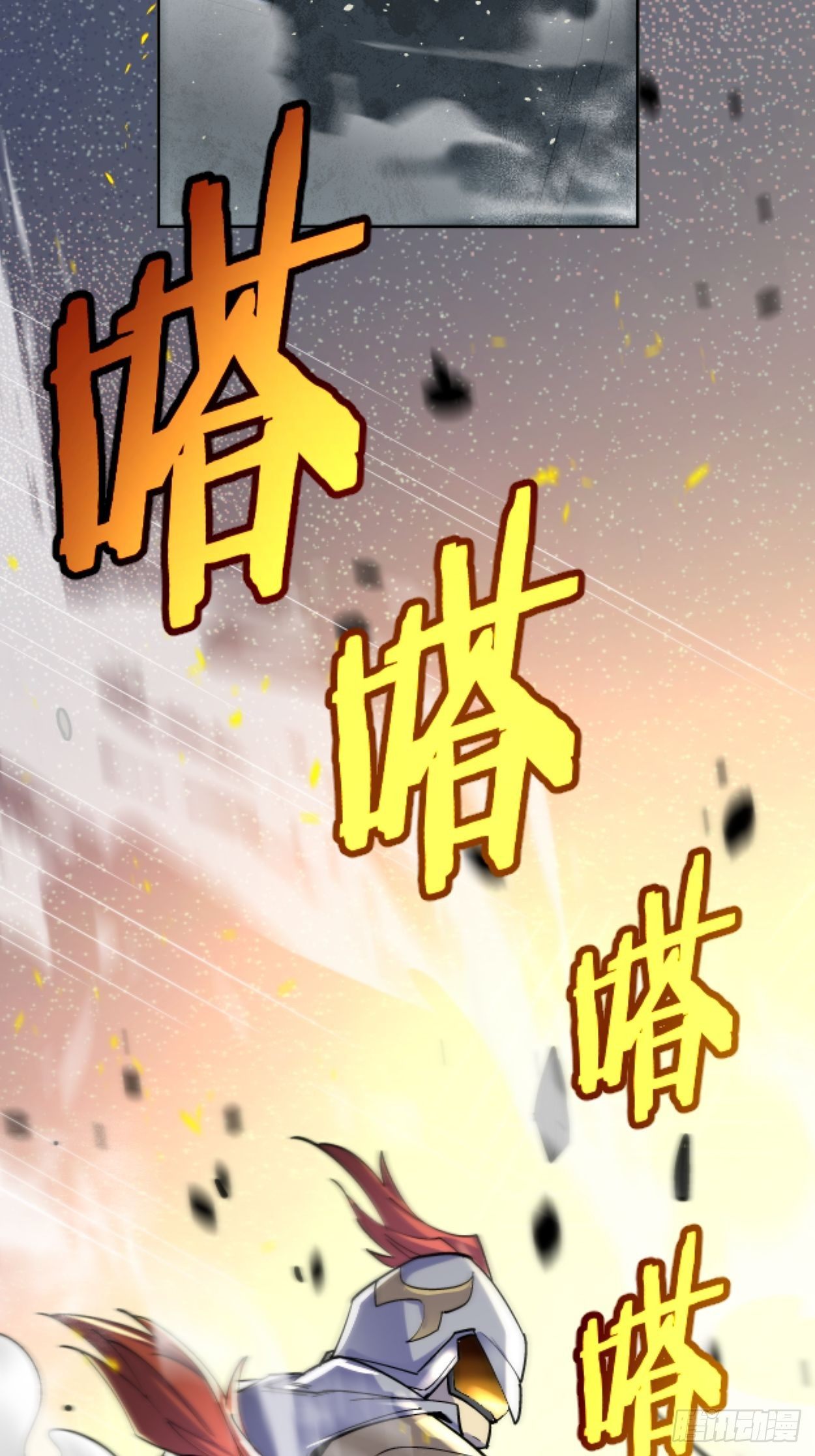 身为首富的我真不想重生啊韩漫全集-第三十七回 白皇！无删减无遮挡章节图片 