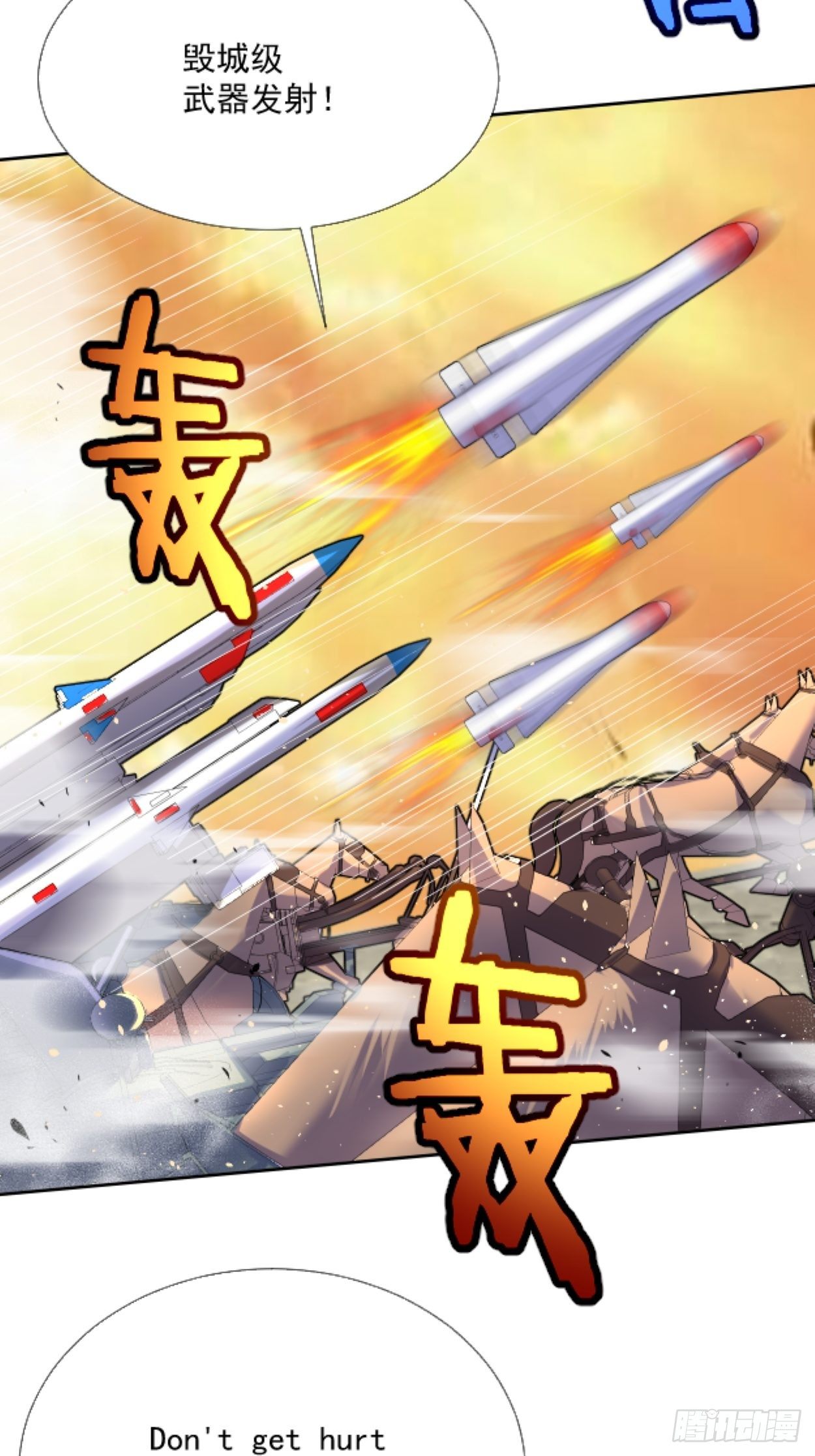 身为首富的我真不想重生啊韩漫全集-第三十七回 白皇！无删减无遮挡章节图片 