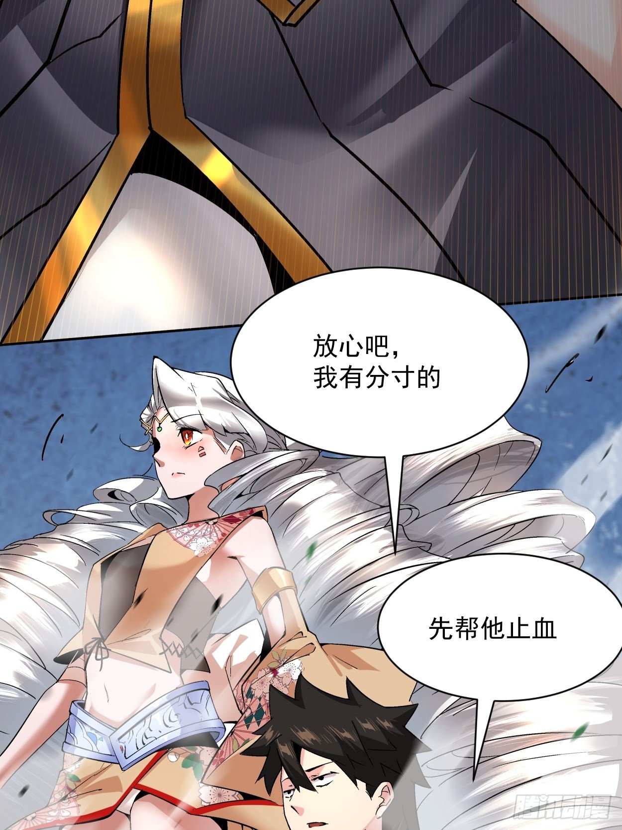身为首富的我真不想重生啊韩漫全集-第三十七回 白皇！无删减无遮挡章节图片 