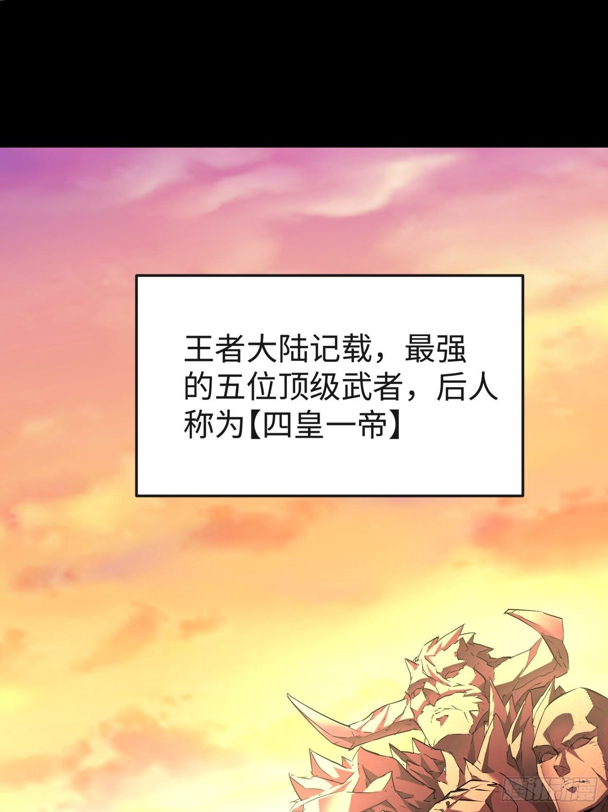 身为首富的我真不想重生啊韩漫全集-第三十八回 面具下的面孔无删减无遮挡章节图片 