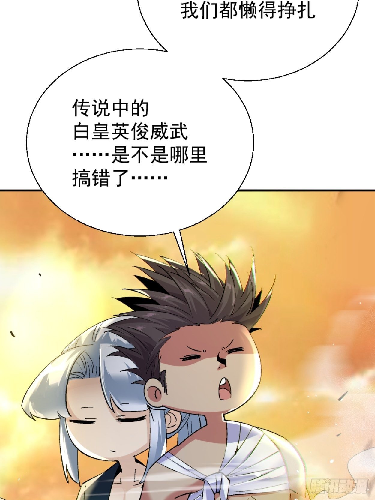 身为首富的我真不想重生啊韩漫全集-第三十八回 面具下的面孔无删减无遮挡章节图片 