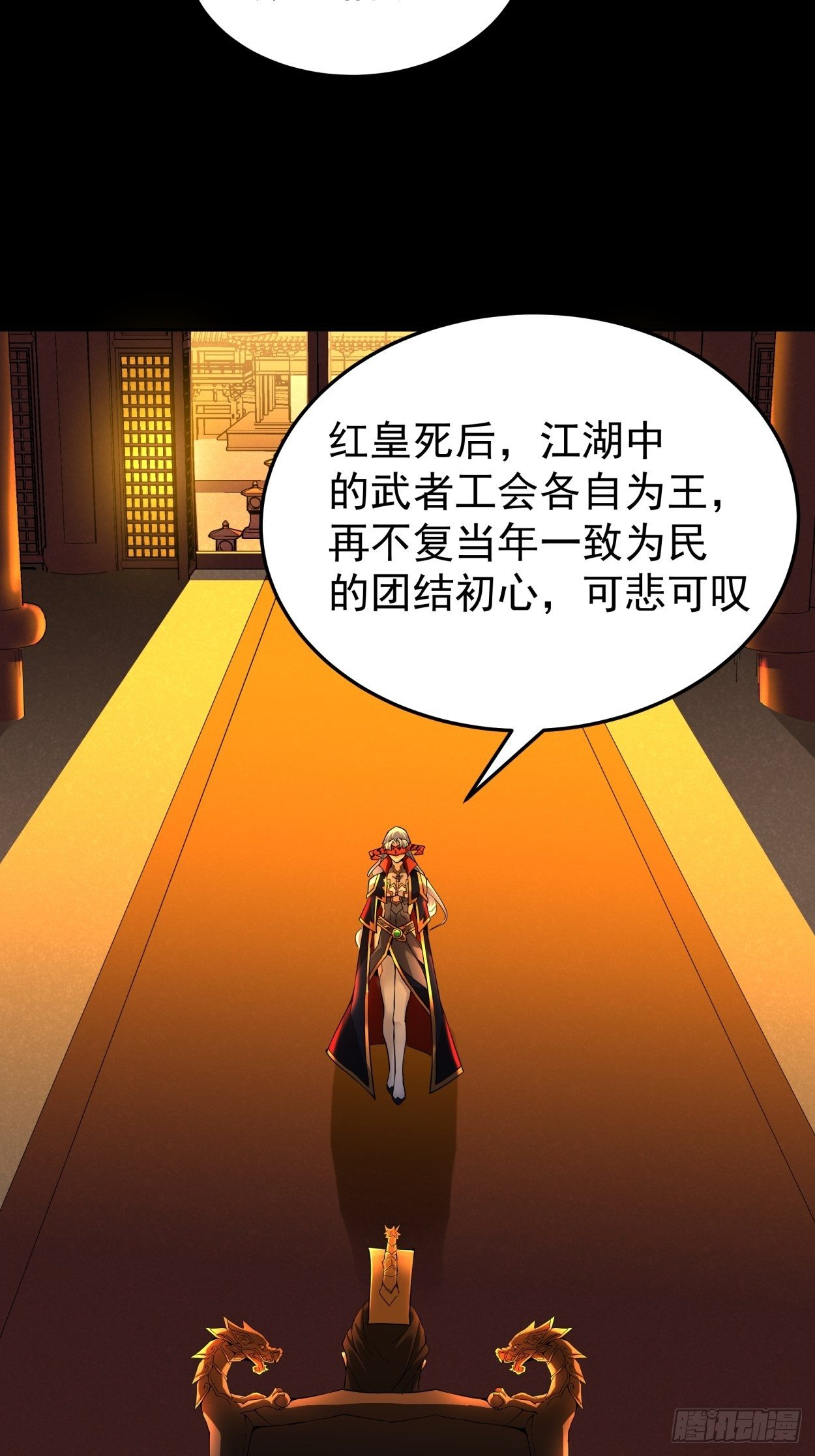 身为首富的我真不想重生啊韩漫全集-第三十八回 面具下的面孔无删减无遮挡章节图片 