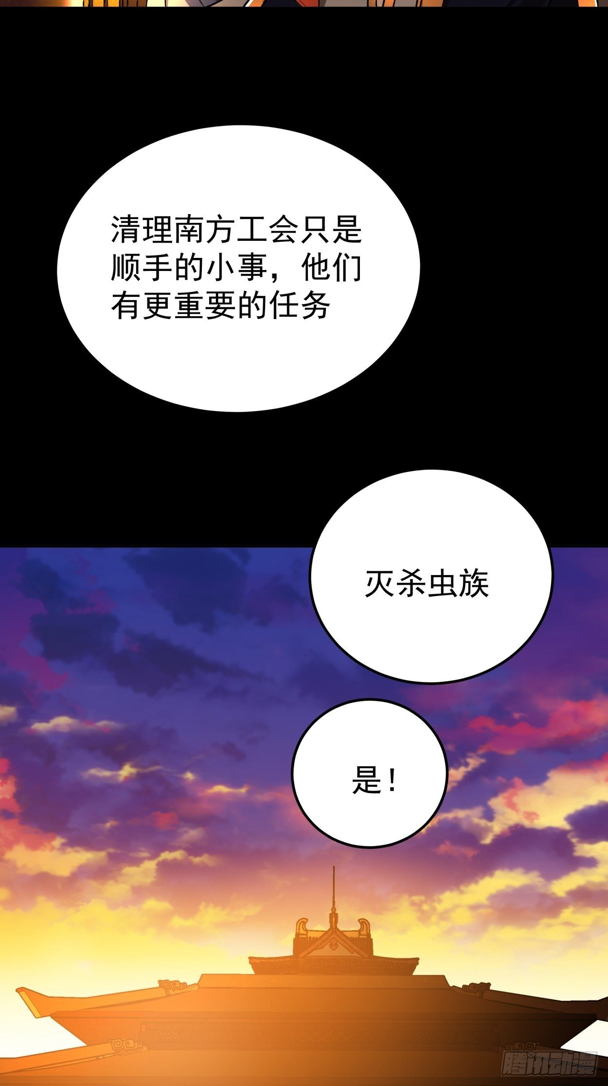 身为首富的我真不想重生啊韩漫全集-第三十八回 面具下的面孔无删减无遮挡章节图片 