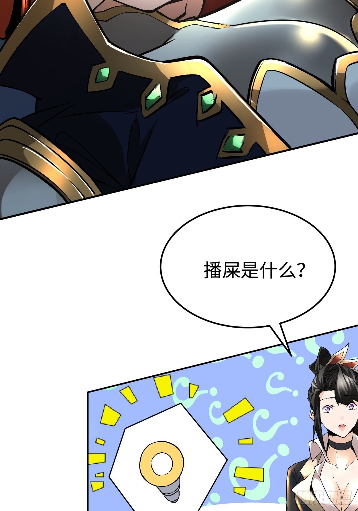 身为首富的我真不想重生啊韩漫全集-第三十八回 面具下的面孔无删减无遮挡章节图片 
