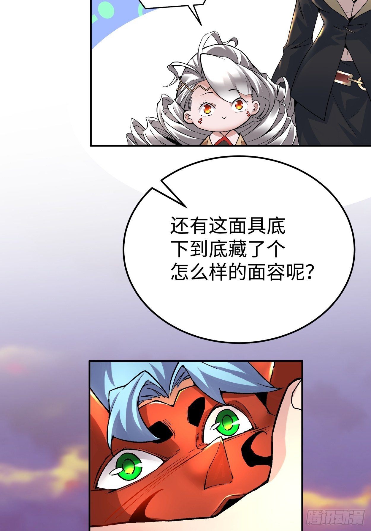身为首富的我真不想重生啊韩漫全集-第三十八回 面具下的面孔无删减无遮挡章节图片 