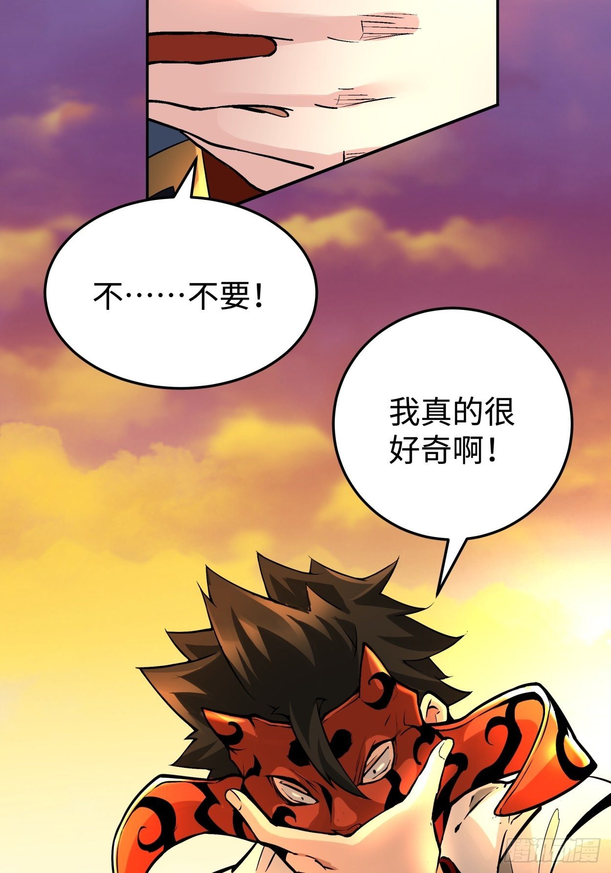 身为首富的我真不想重生啊韩漫全集-第三十八回 面具下的面孔无删减无遮挡章节图片 