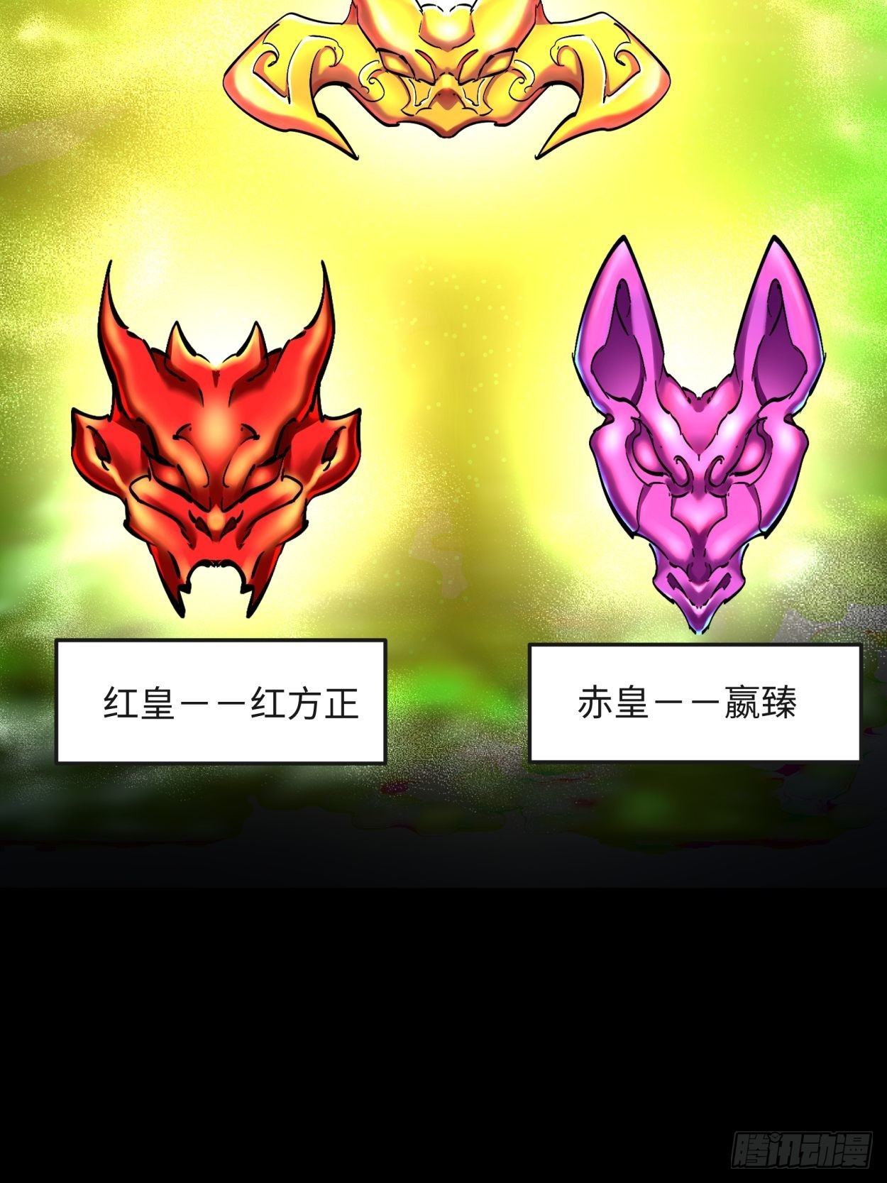 身为首富的我真不想重生啊韩漫全集-第三十八回 面具下的面孔无删减无遮挡章节图片 